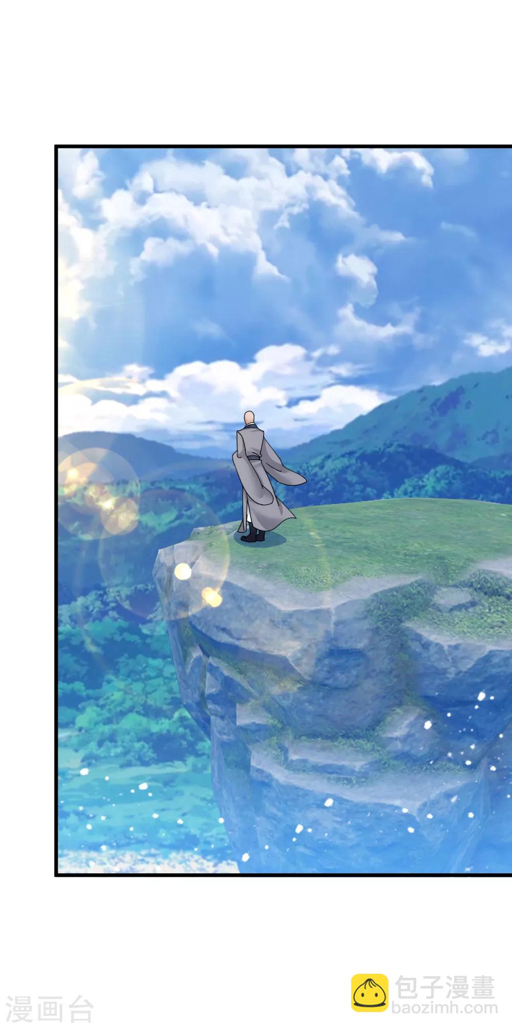 極品敗家子 - 第97話 很能幹 - 2