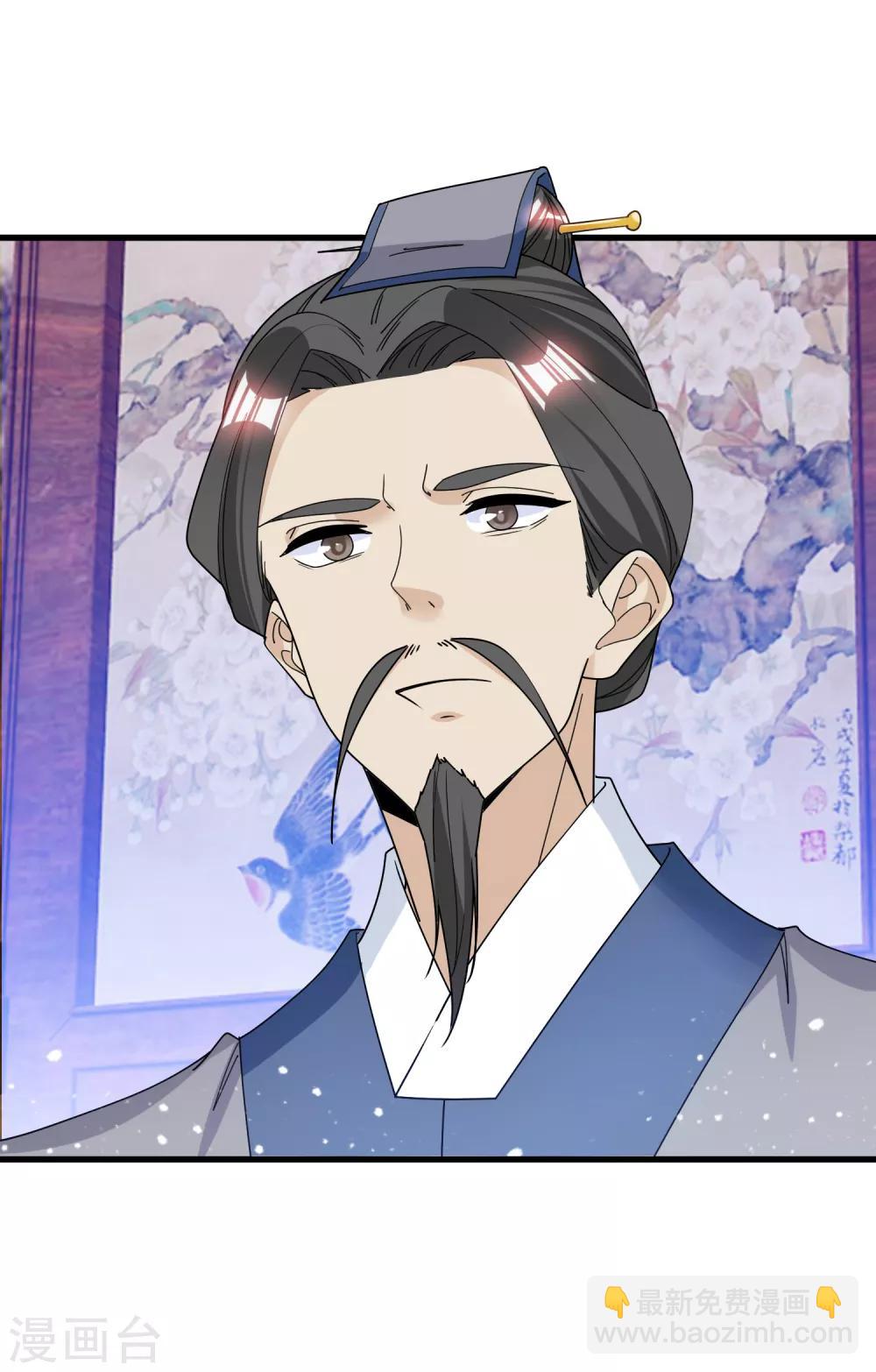 極品敗家子 - 第99話 再也不愛了 - 6