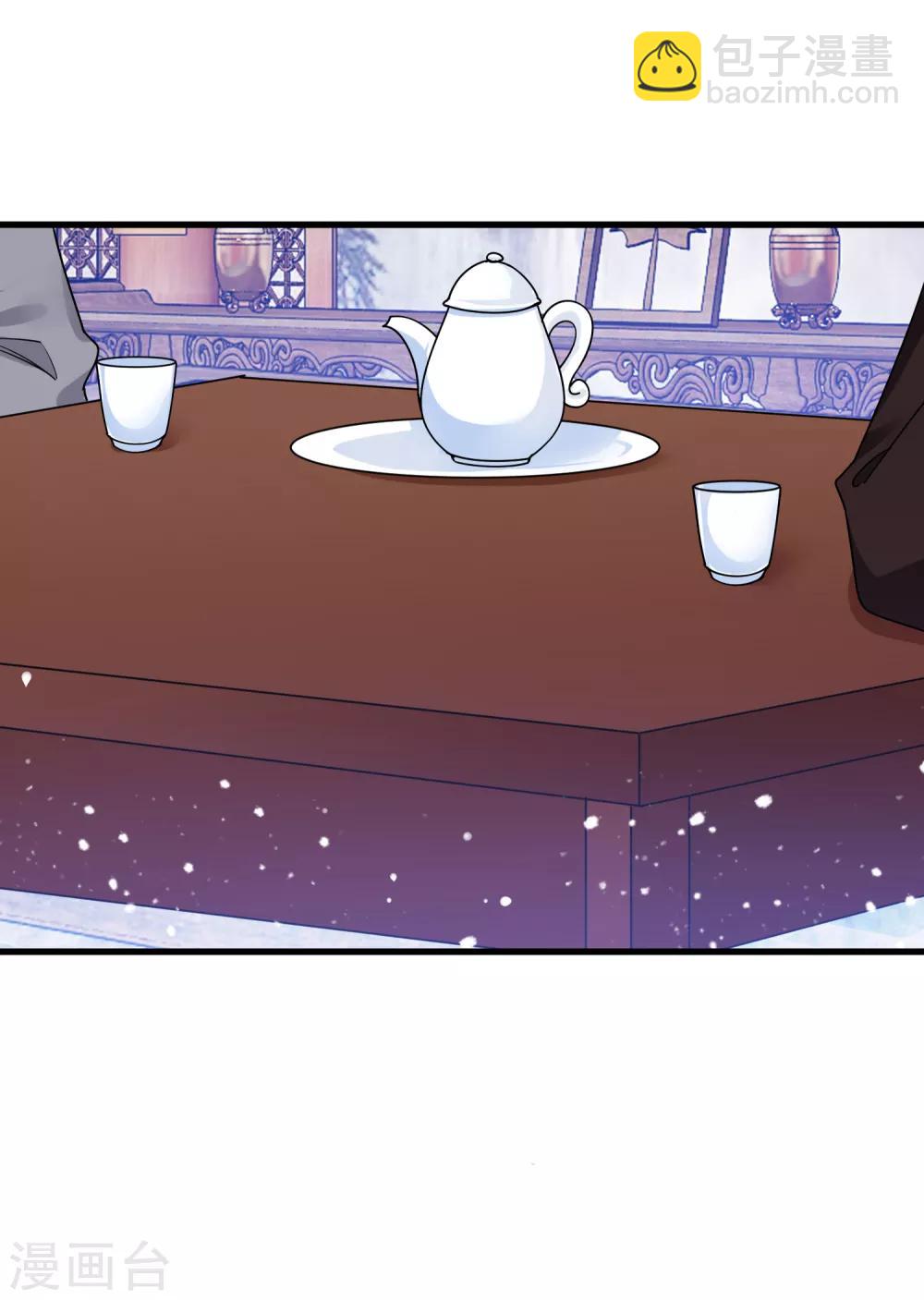 極品敗家子 - 第101話 料事如神 - 3