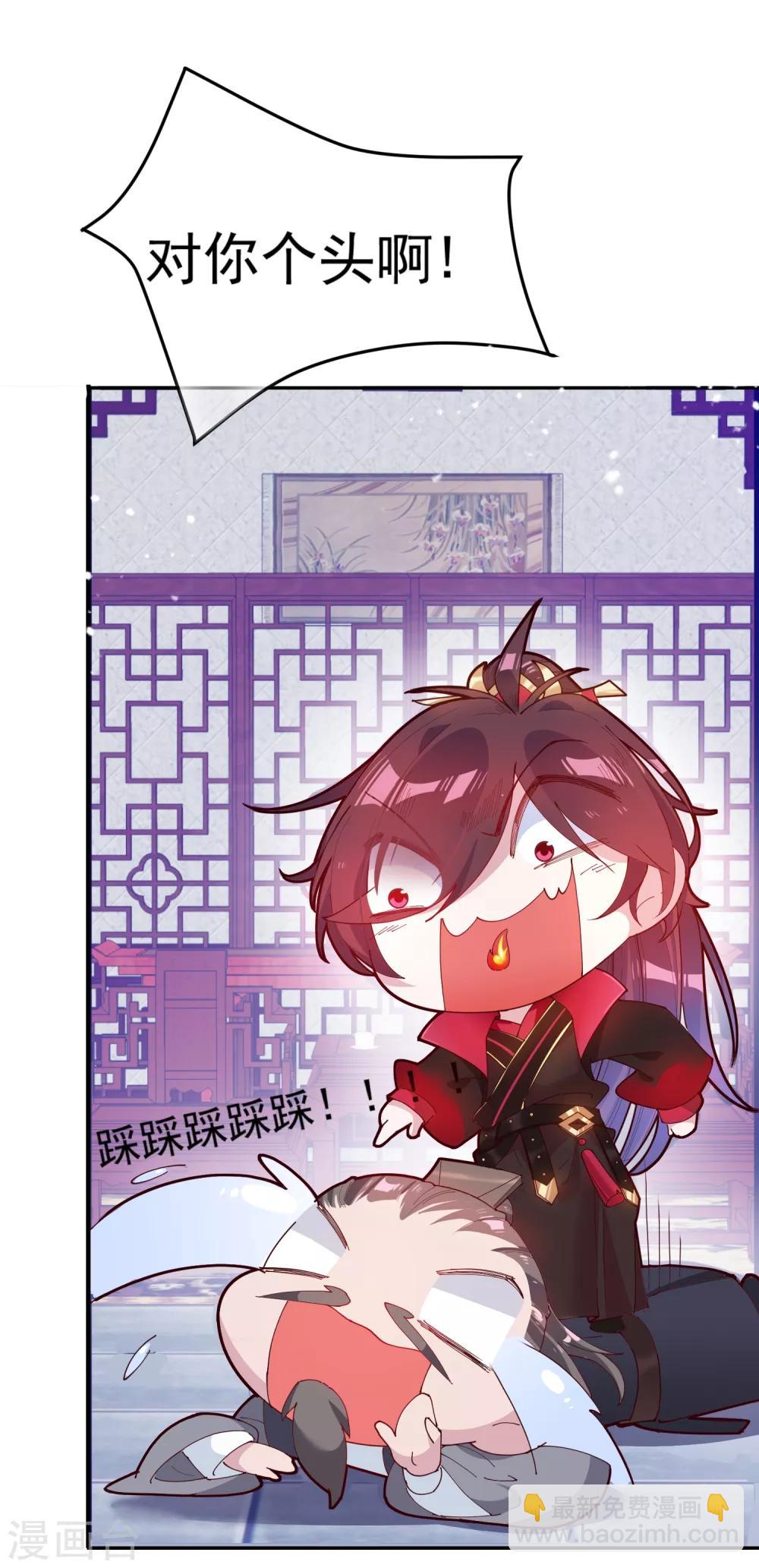 極品敗家子 - 第10話 整條街都買下來(1/2) - 2