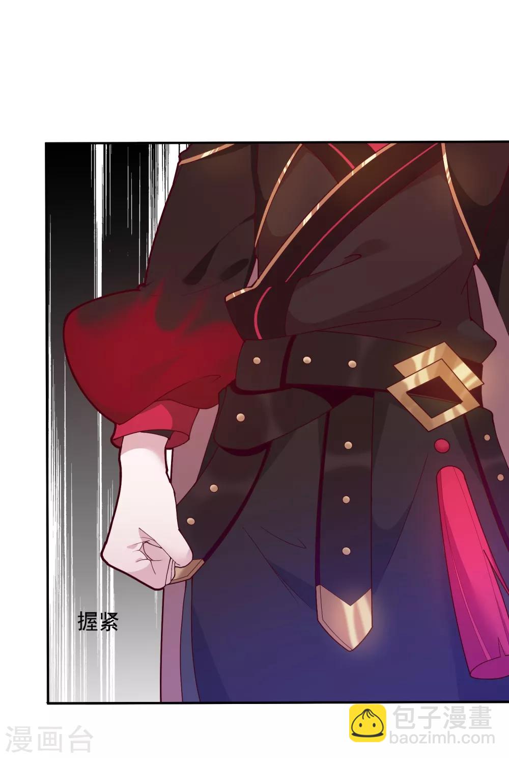 極品敗家子 - 第10話 整條街都買下來(1/2) - 1