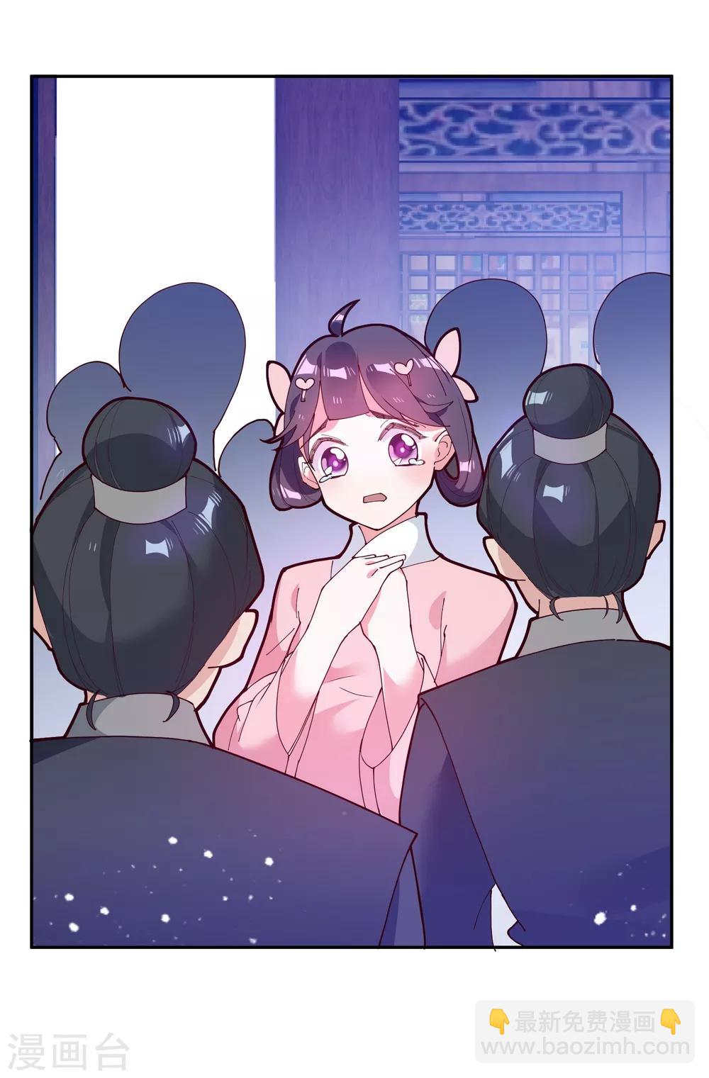 極品敗家子 - 第10話 整條街都買下來(1/2) - 2