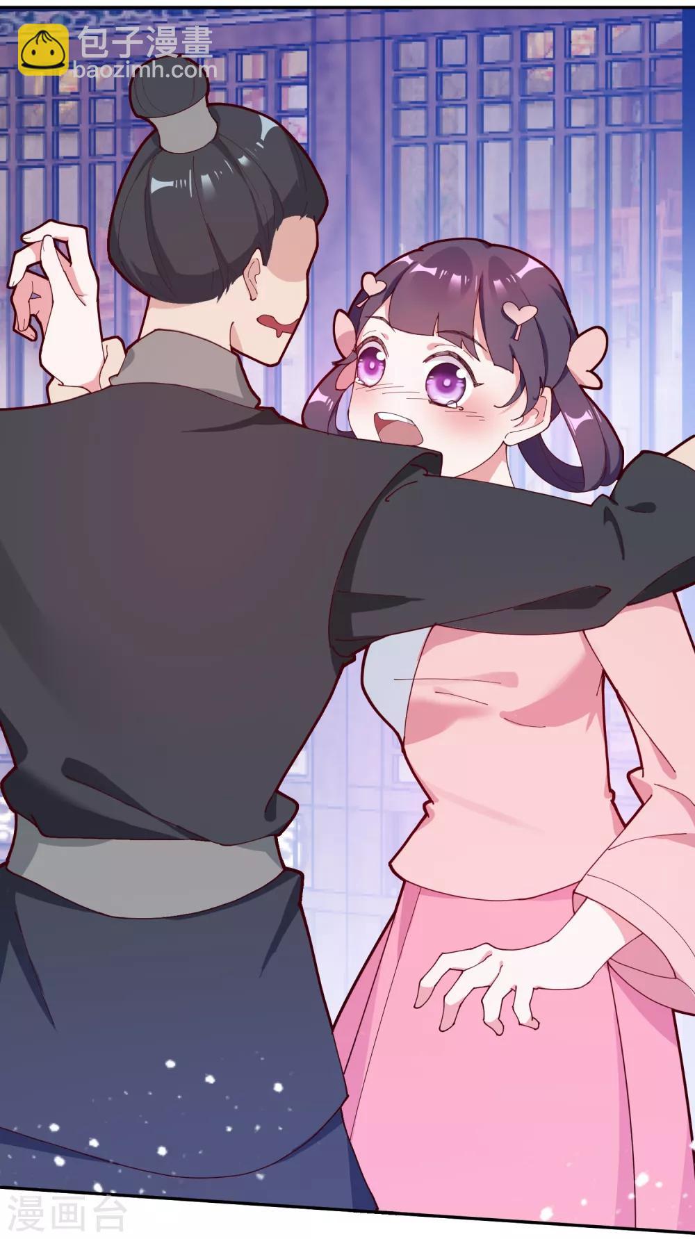 極品敗家子 - 第10話 整條街都買下來(1/2) - 7