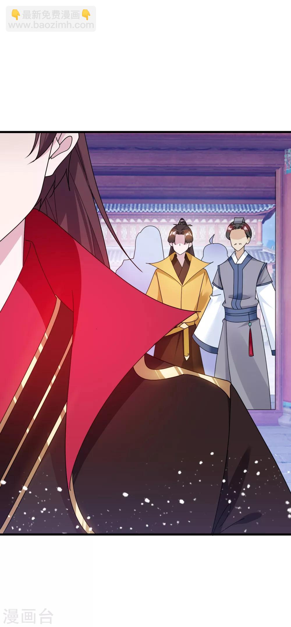 極品敗家子 - 第111話 男人不狠感情不穩 - 2