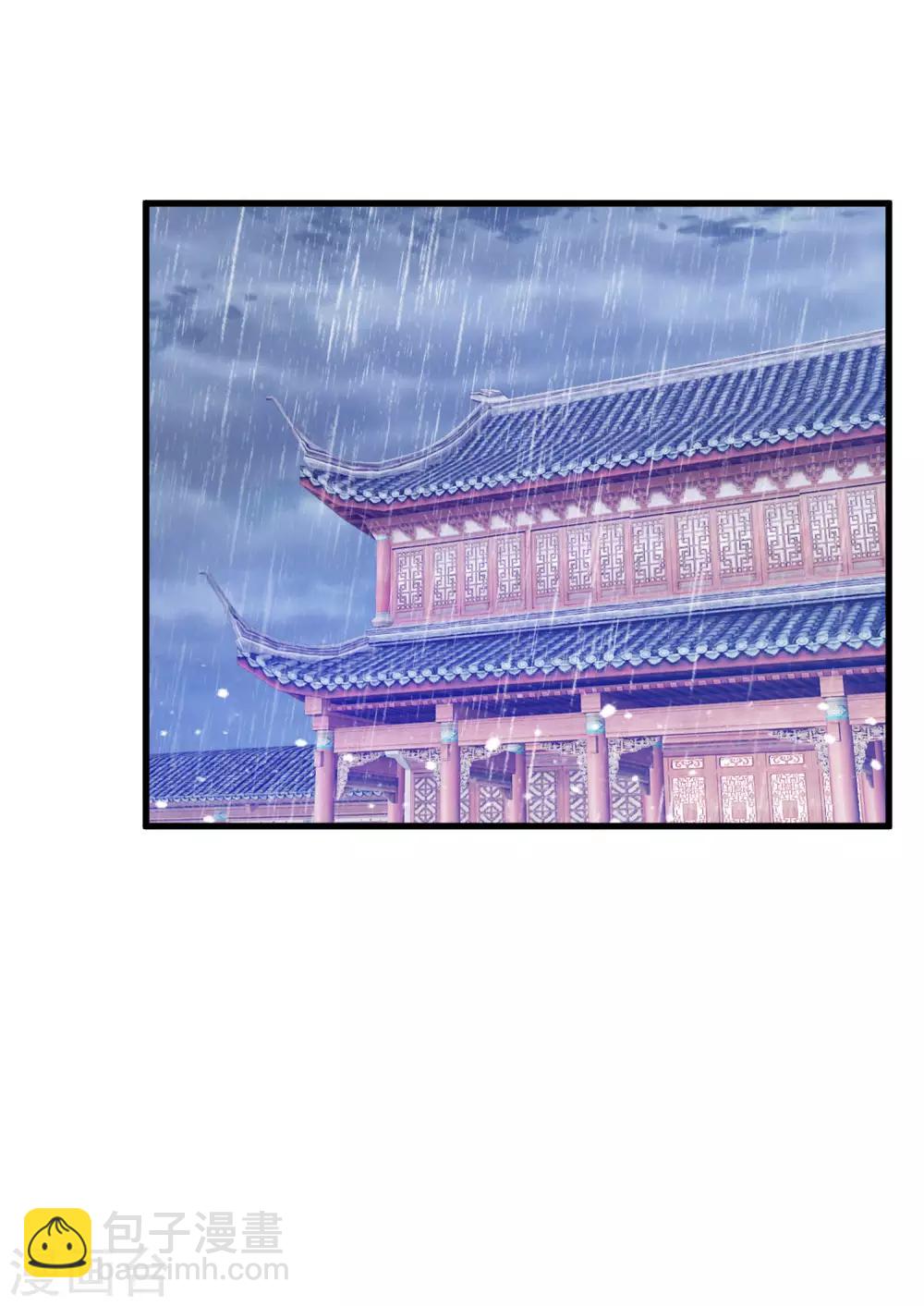 極品敗家子 - 第115話 一曲涼涼 - 6