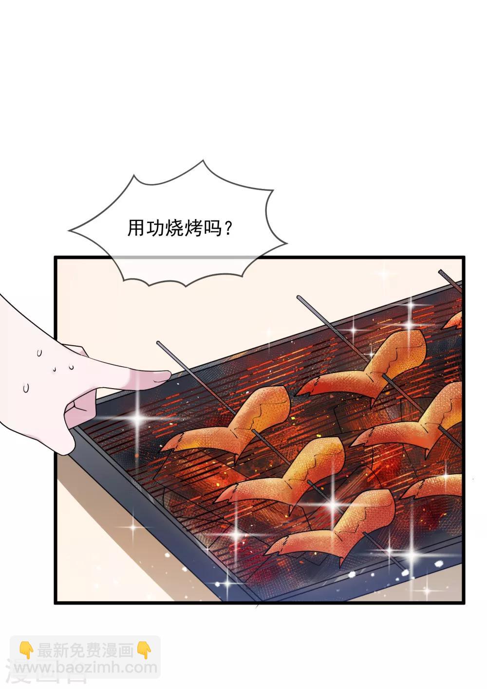 極品敗家子 - 第119話 有情有義郭駙馬 - 6