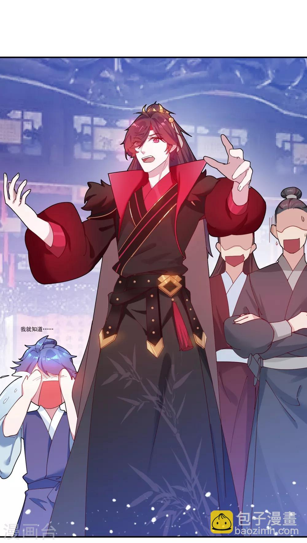 極品敗家子 - 第12話 少爺我全都要 - 6