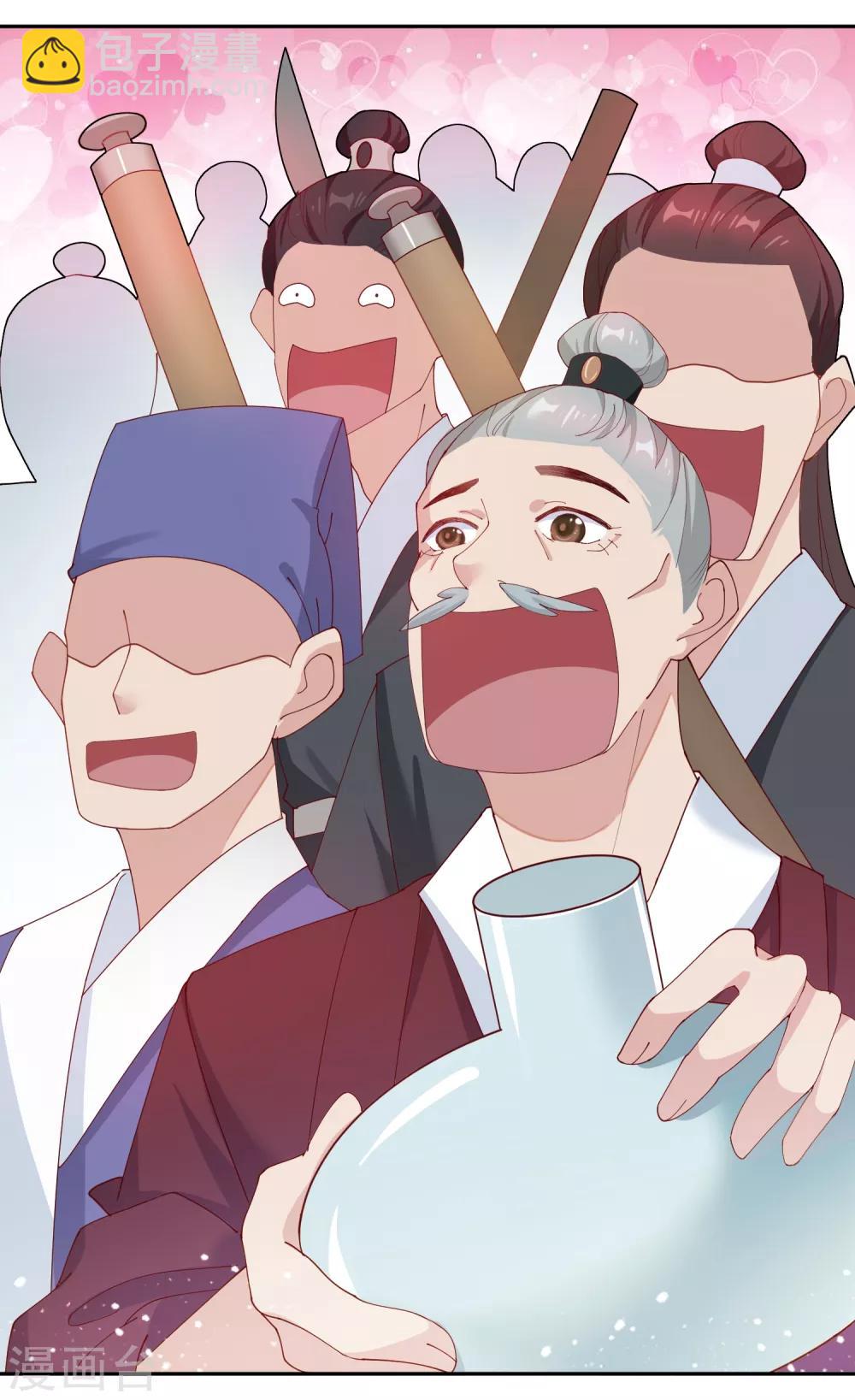 極品敗家子 - 第12話 少爺我全都要 - 3