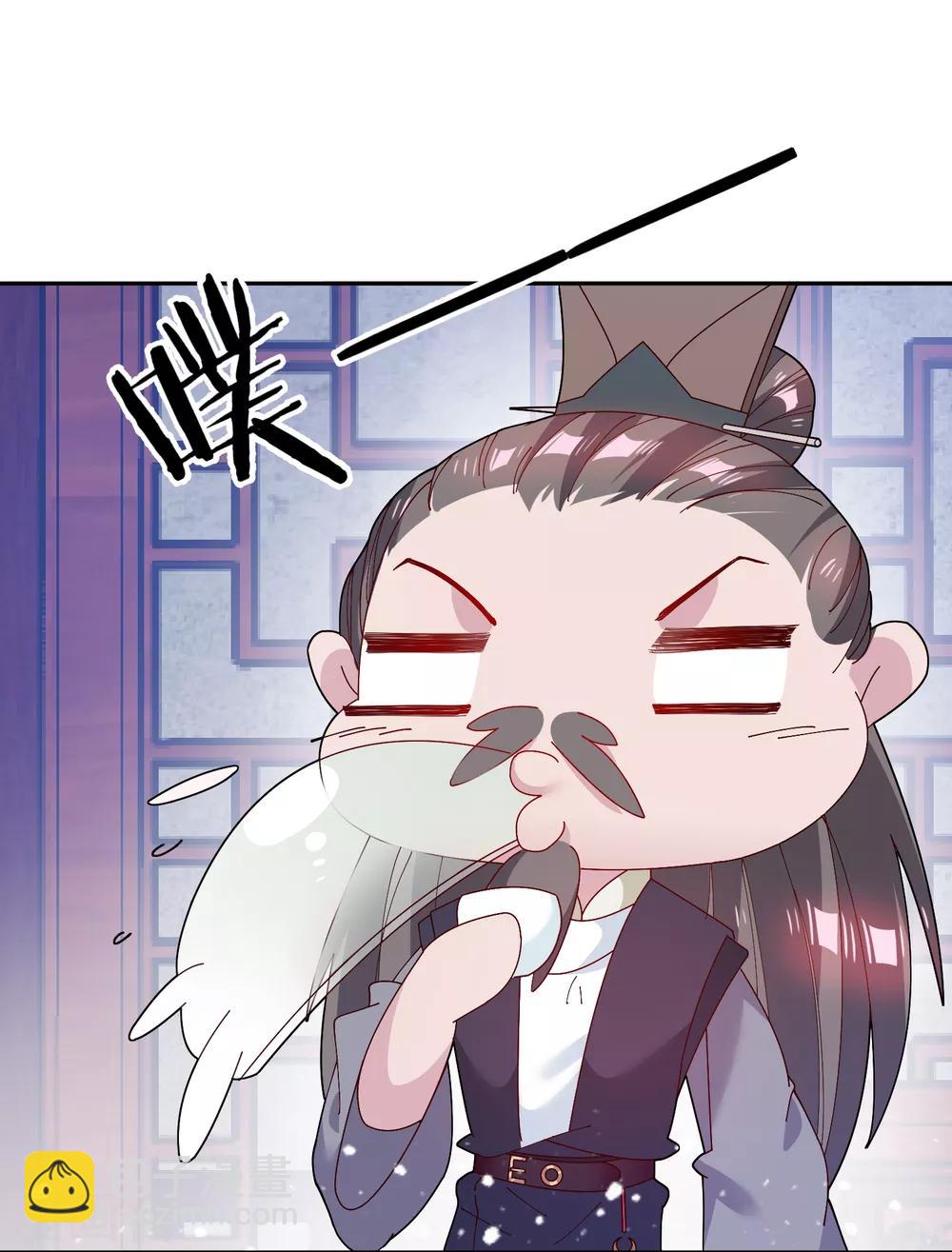 極品敗家子 - 第12話 少爺我全都要 - 8