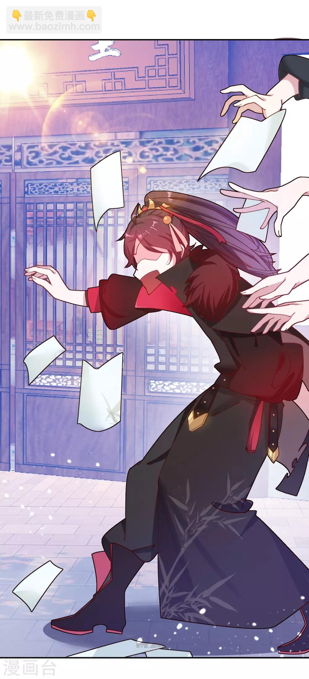 極品敗家子 - 第12話 少爺我全都要 - 5