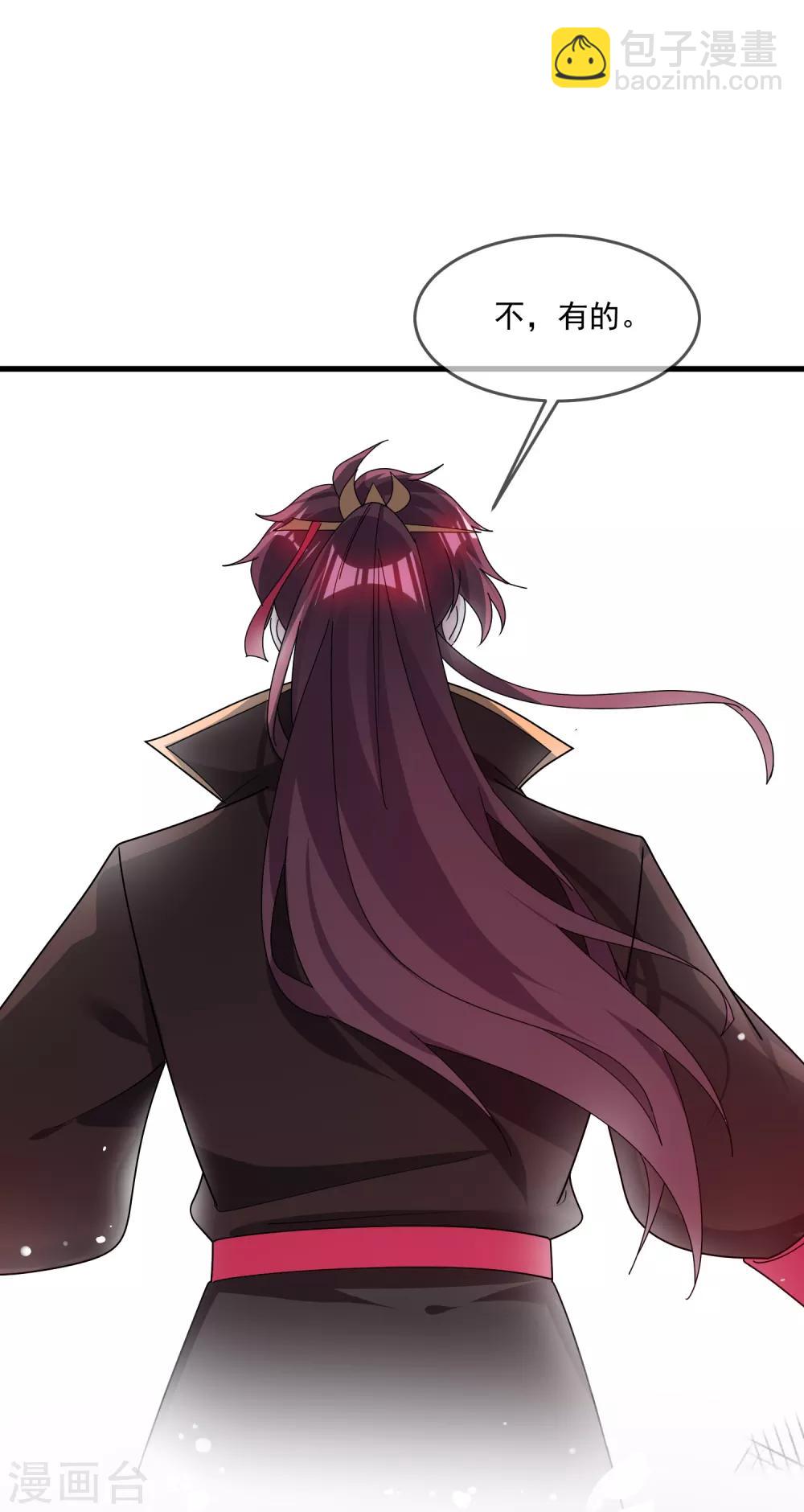 極品敗家子 - 第124話 口蜜腹劍 - 1