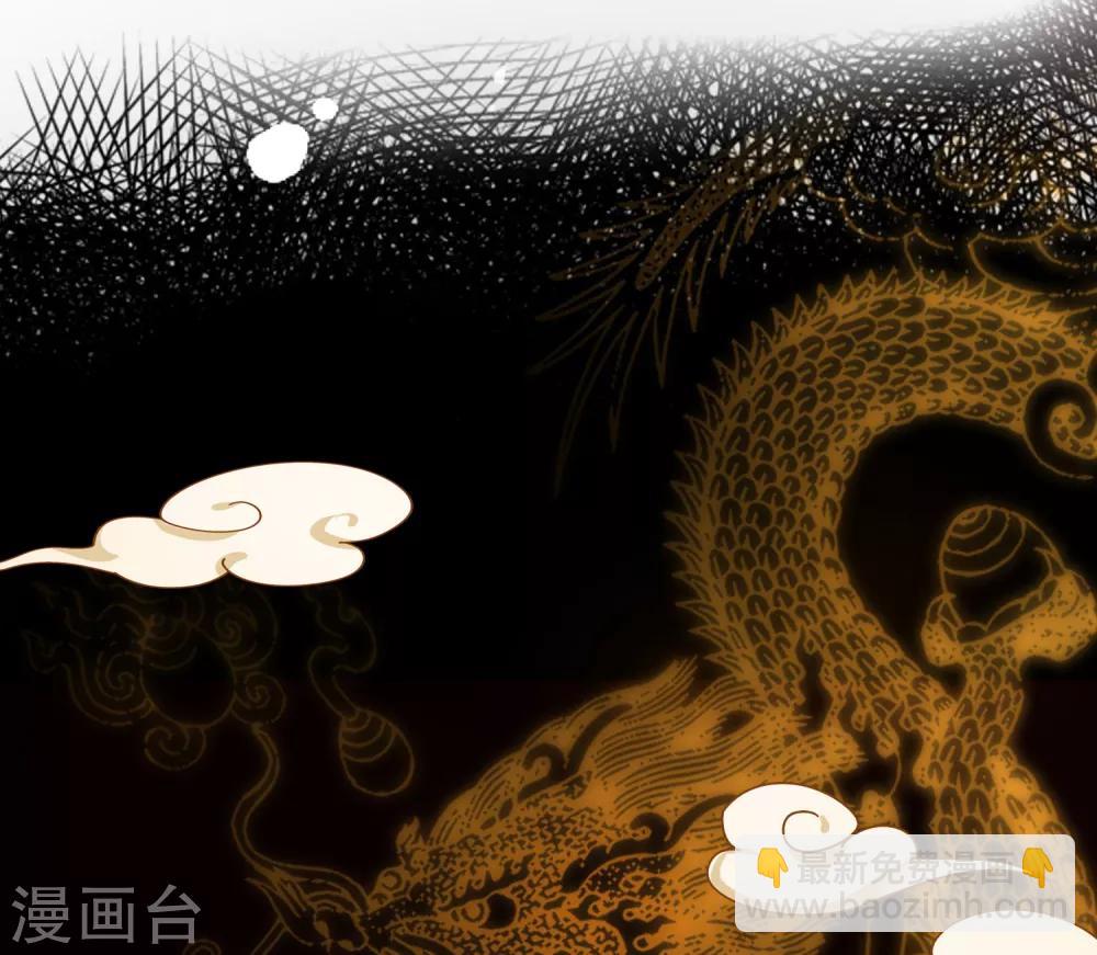 極品敗家子 - 第124話 口蜜腹劍 - 2