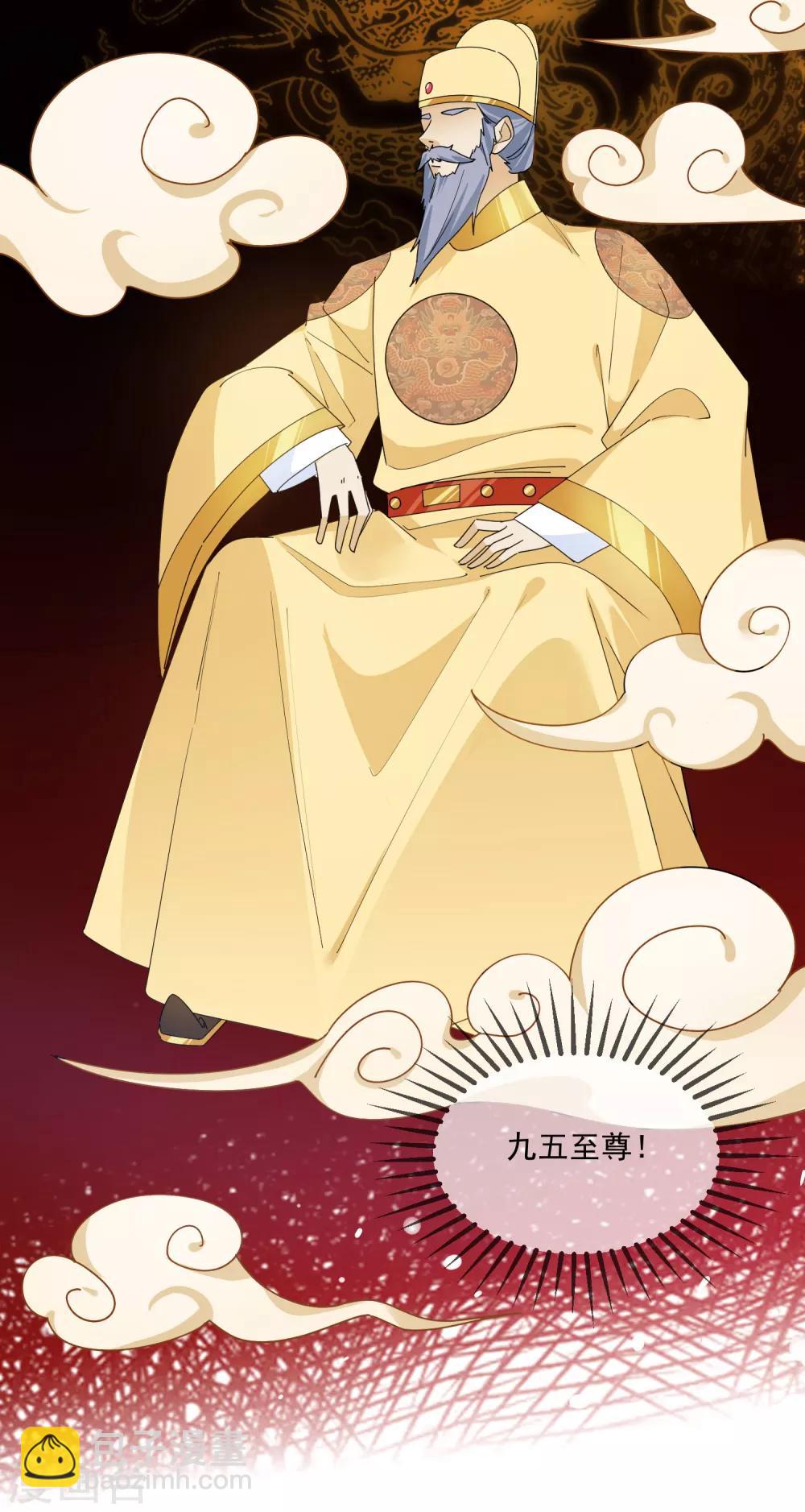 極品敗家子 - 第124話 口蜜腹劍 - 3