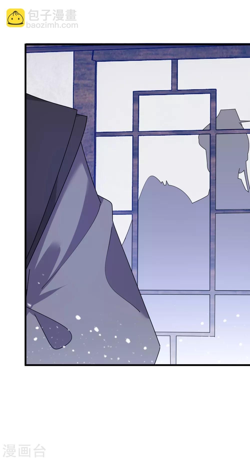 極品敗家子 - 第127話 男人的選擇 - 5