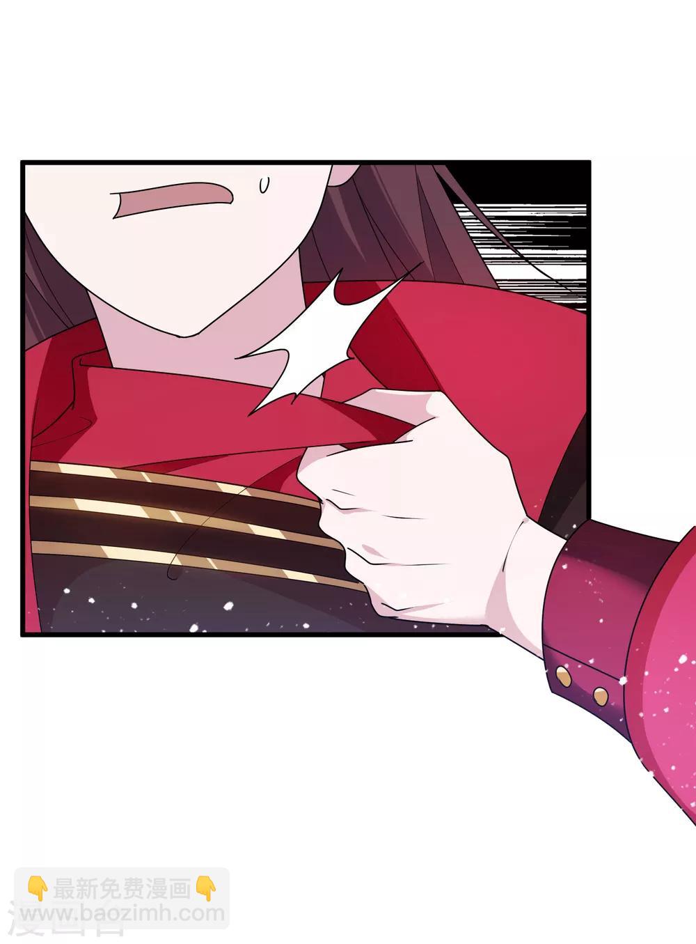 極品敗家子 - 第130話 傾家蕩產 - 3