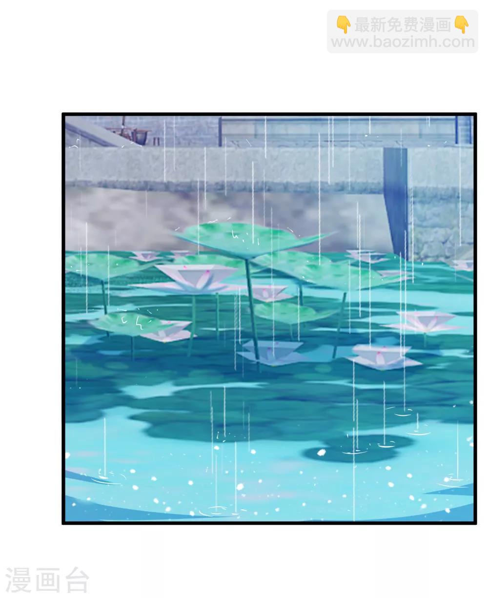 極品敗家子 - 第130話 傾家蕩產 - 1