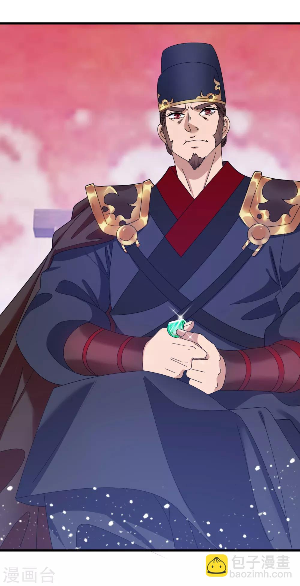 極品敗家子 - 第130話 傾家蕩產 - 2