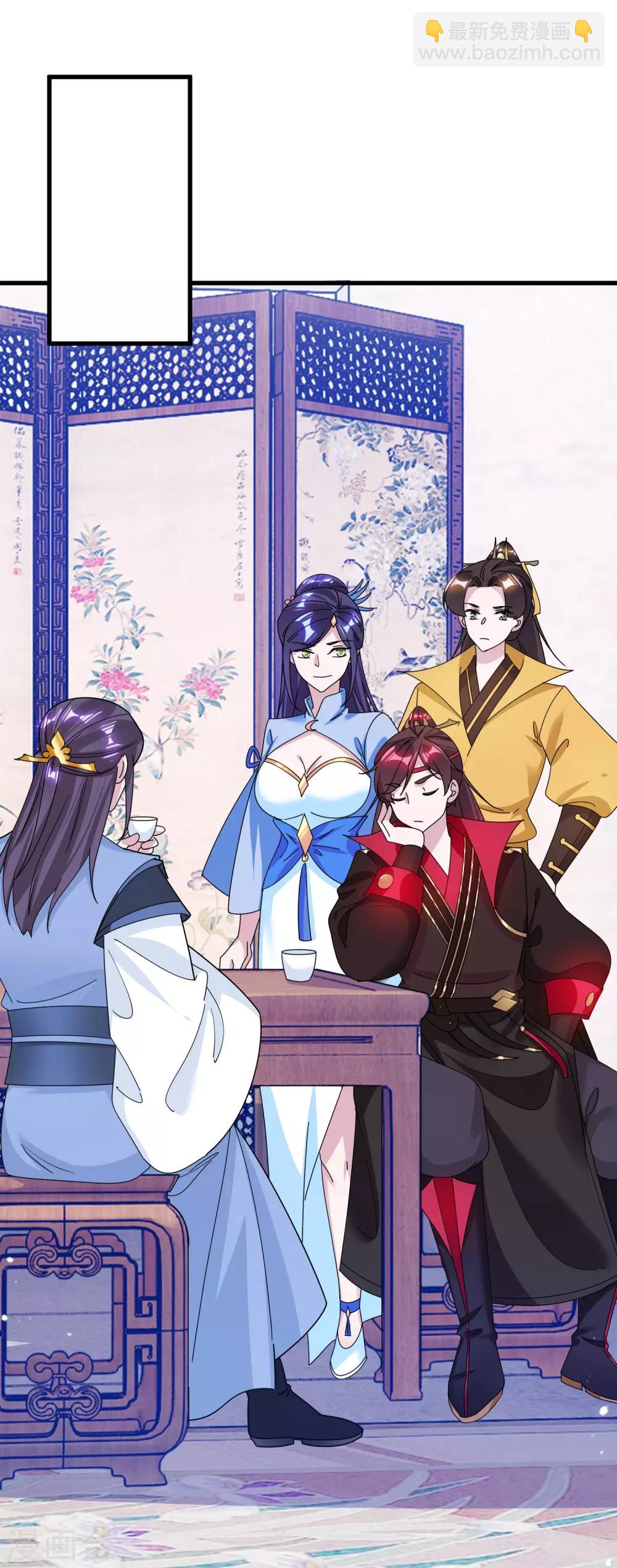 極品敗家子 - 第130話 傾家蕩產 - 2