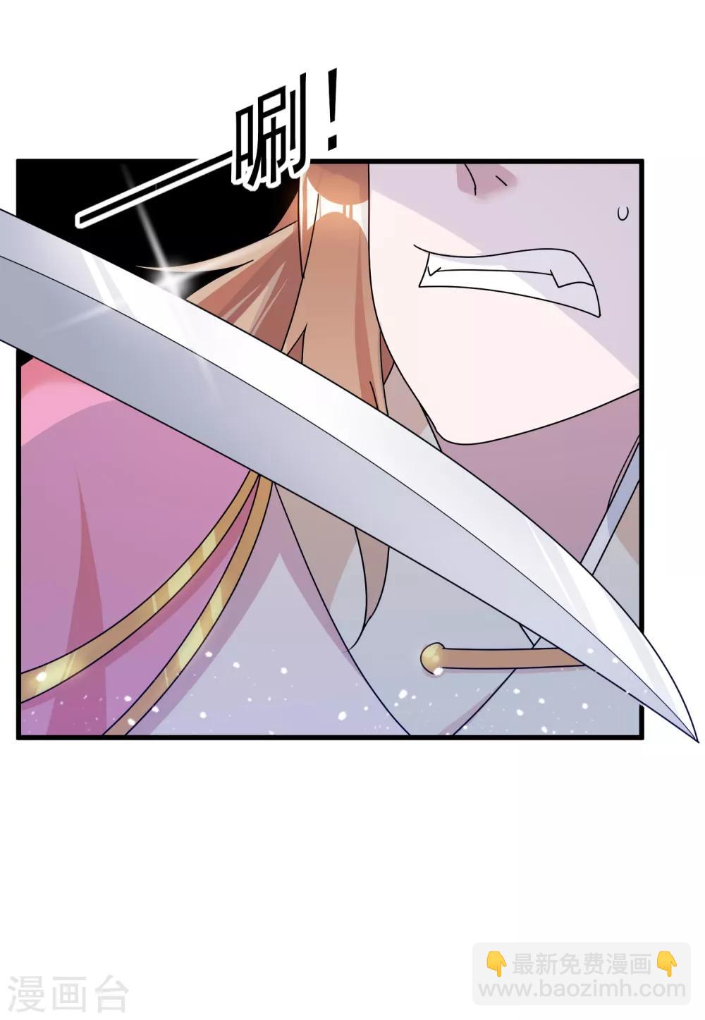 極品敗家子 - 第132話 左右倒右手 - 1