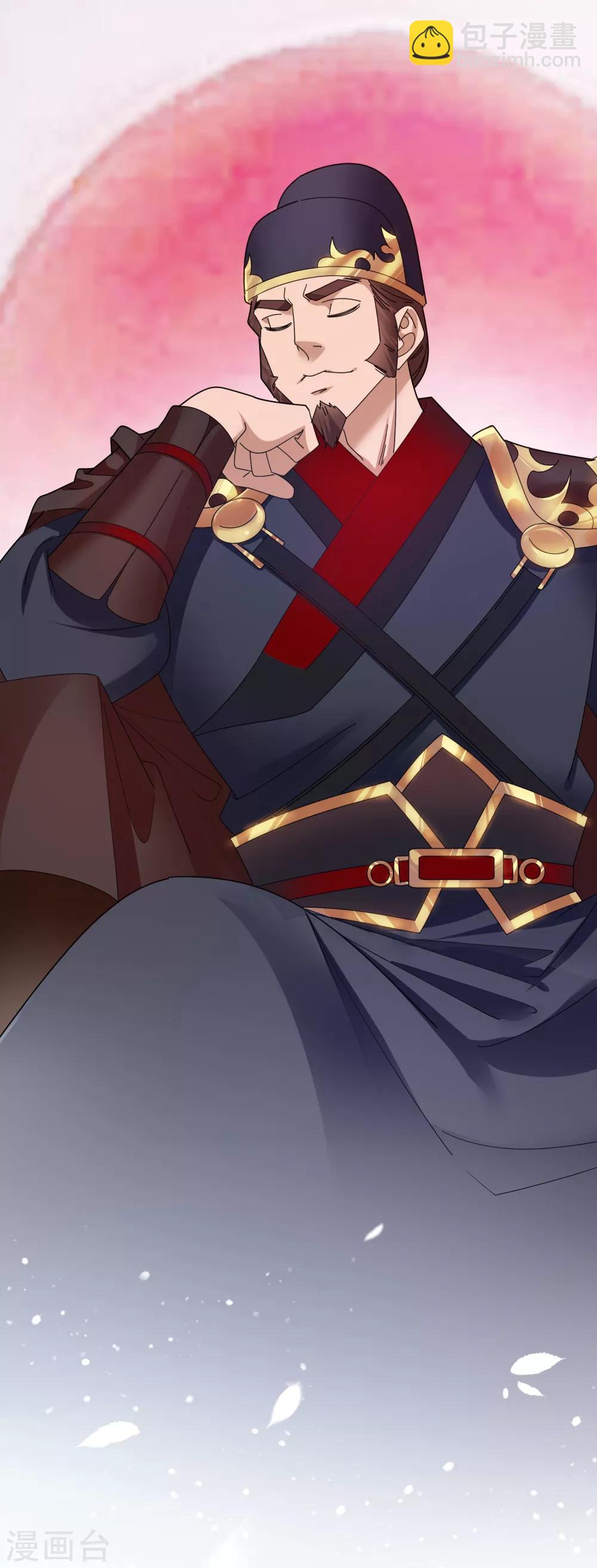 極品敗家子 - 第132話 左右倒右手 - 4