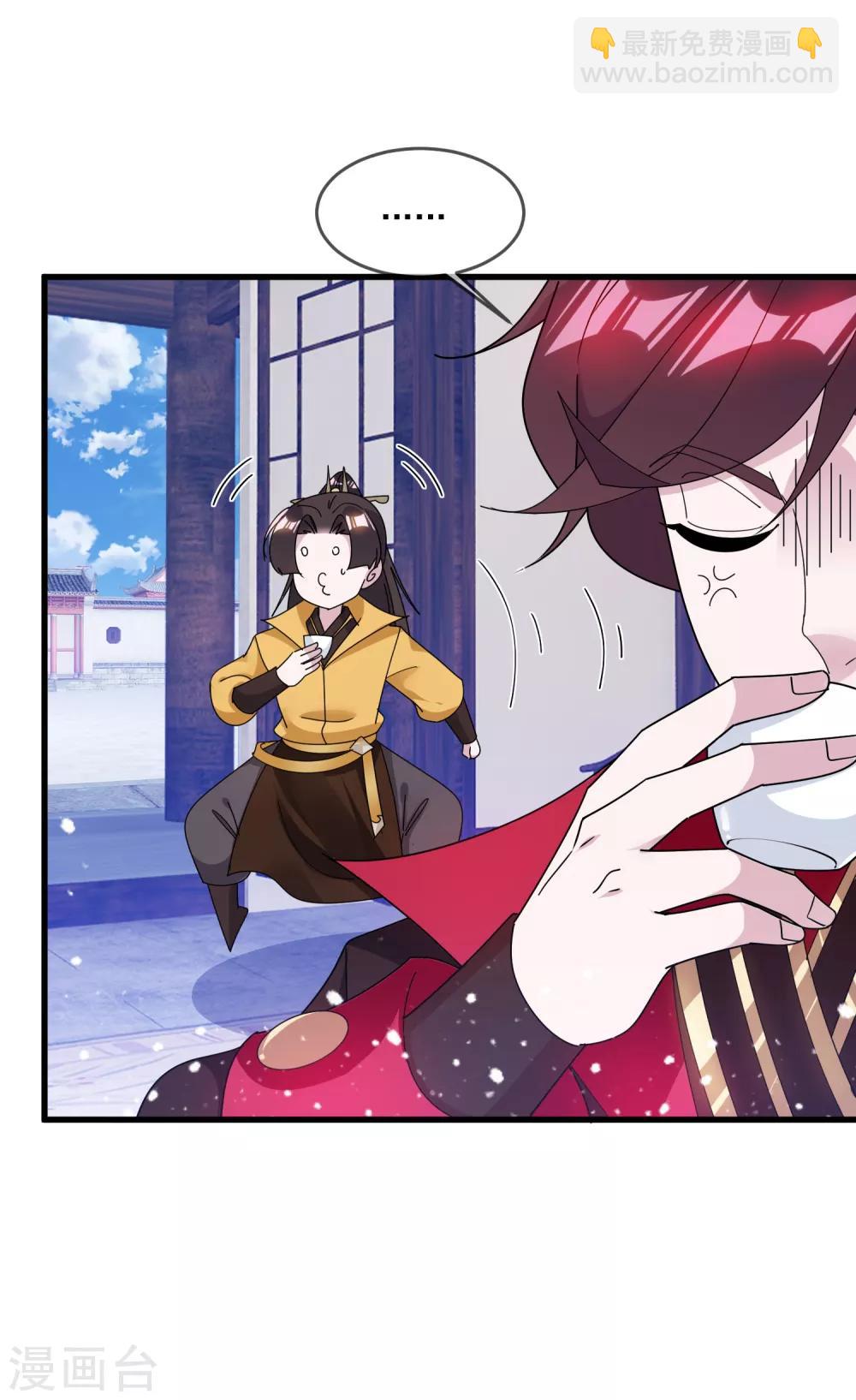 極品敗家子 - 第134話 誰要動李家 - 4