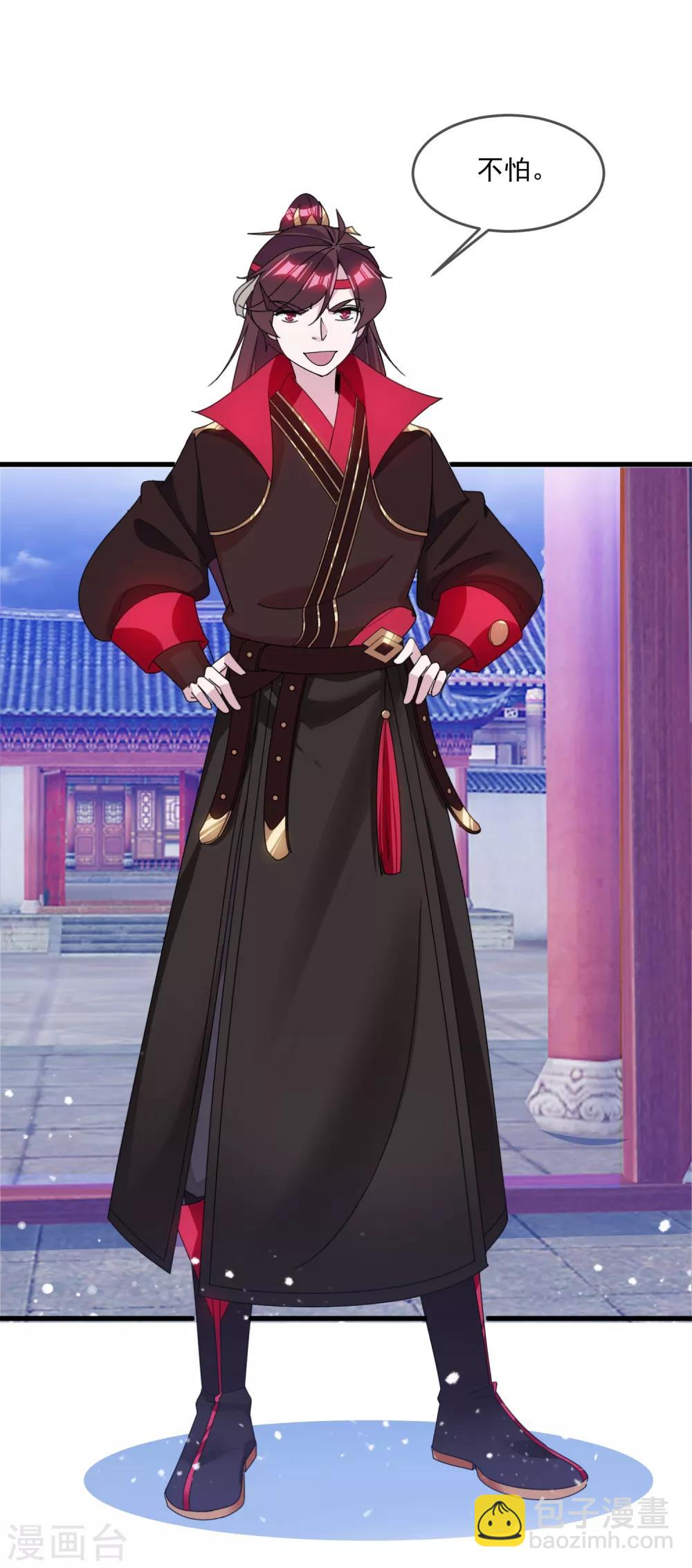 極品敗家子 - 第134話 誰要動李家 - 4