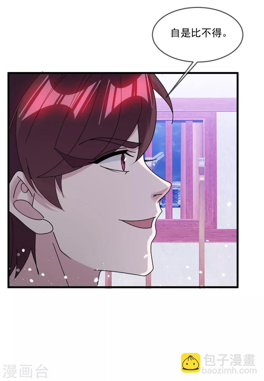 極品敗家子 - 第134話 誰要動李家 - 1