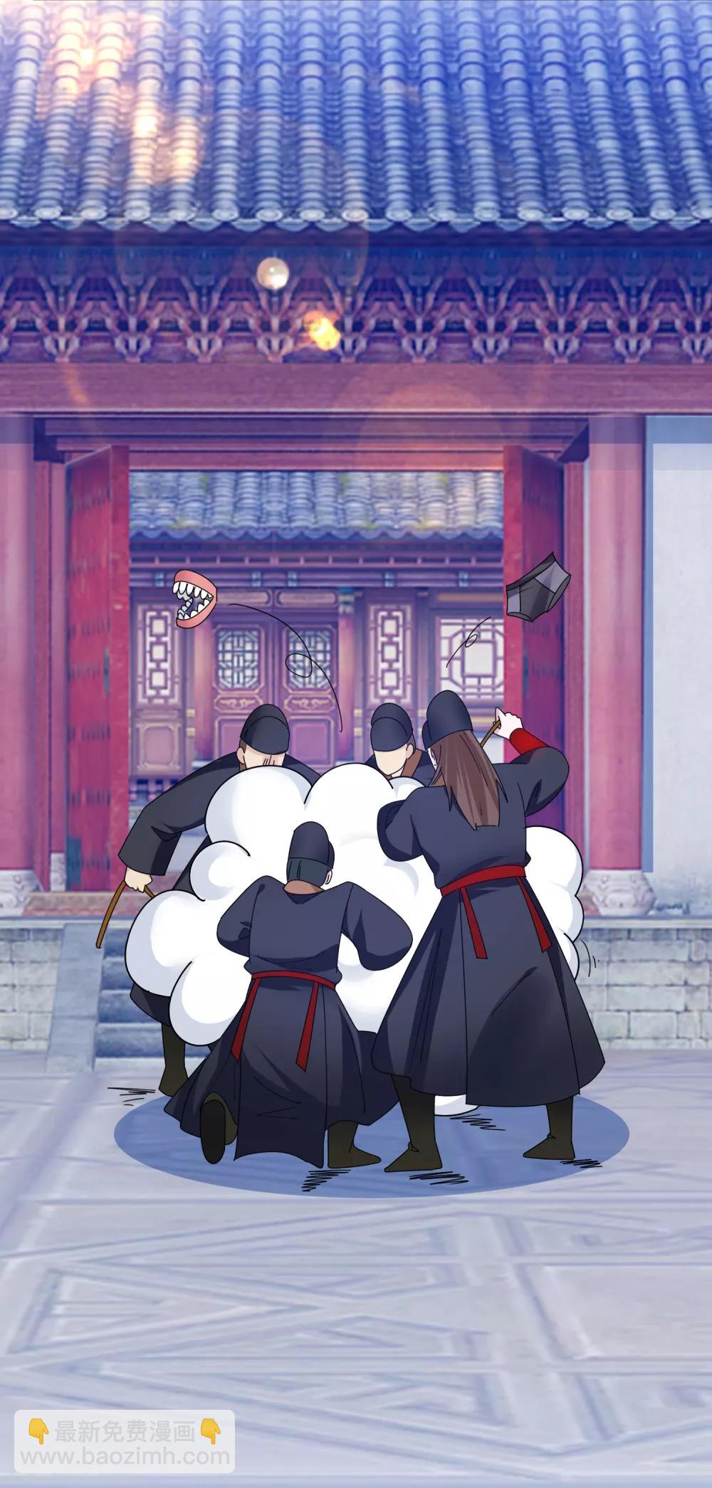 極品敗家子 - 第136話 受虐狂 - 6