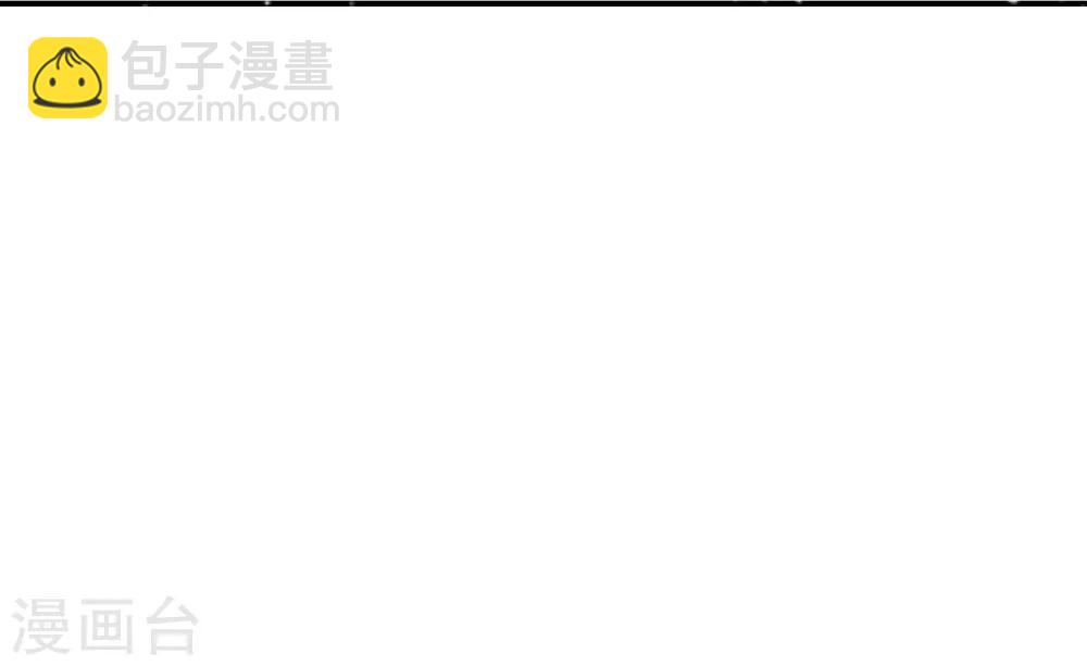 極品敗家子 - 第14話 全是少爺的！ - 3