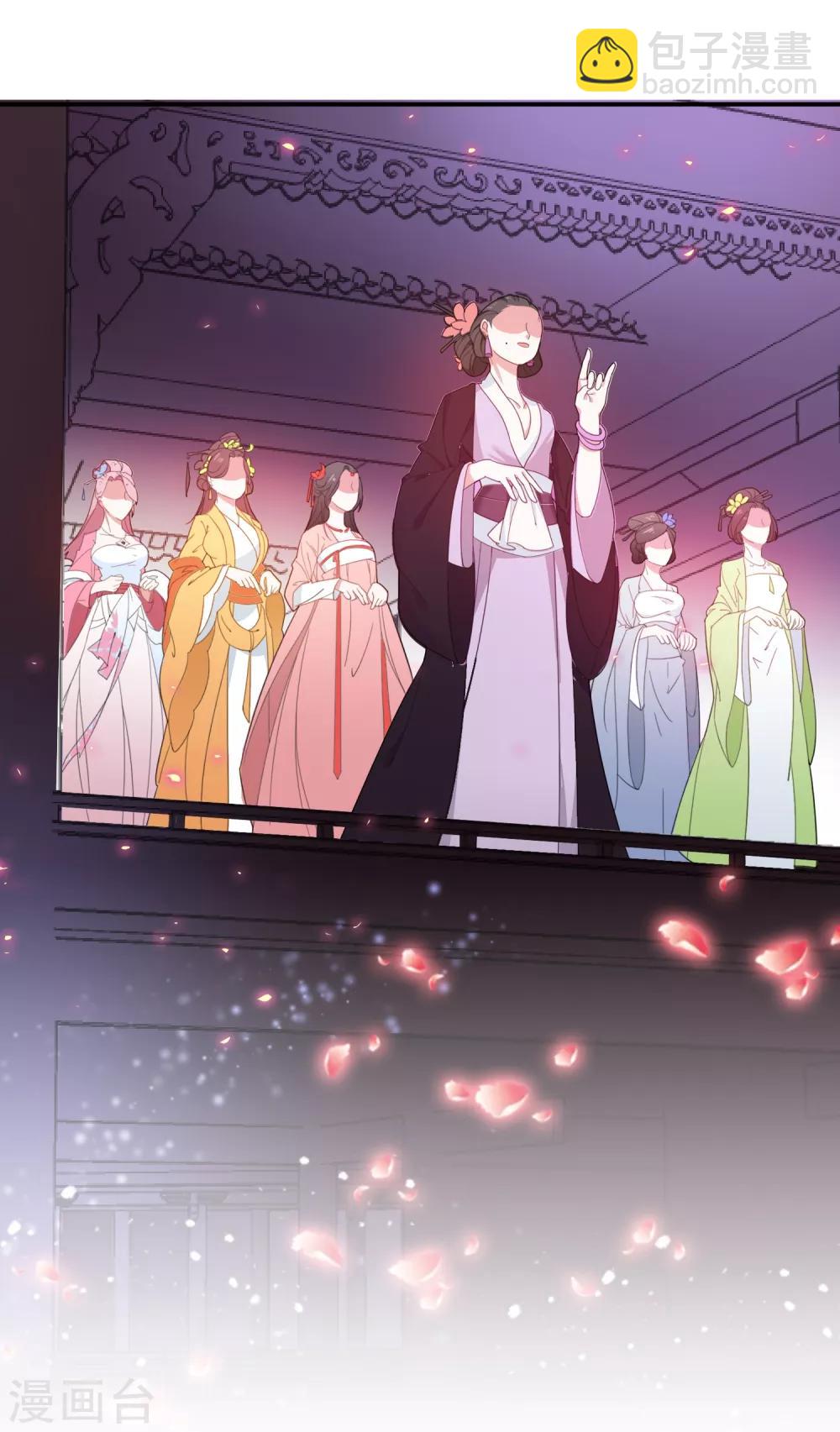 極品敗家子 - 第14話 全是少爺的！ - 6