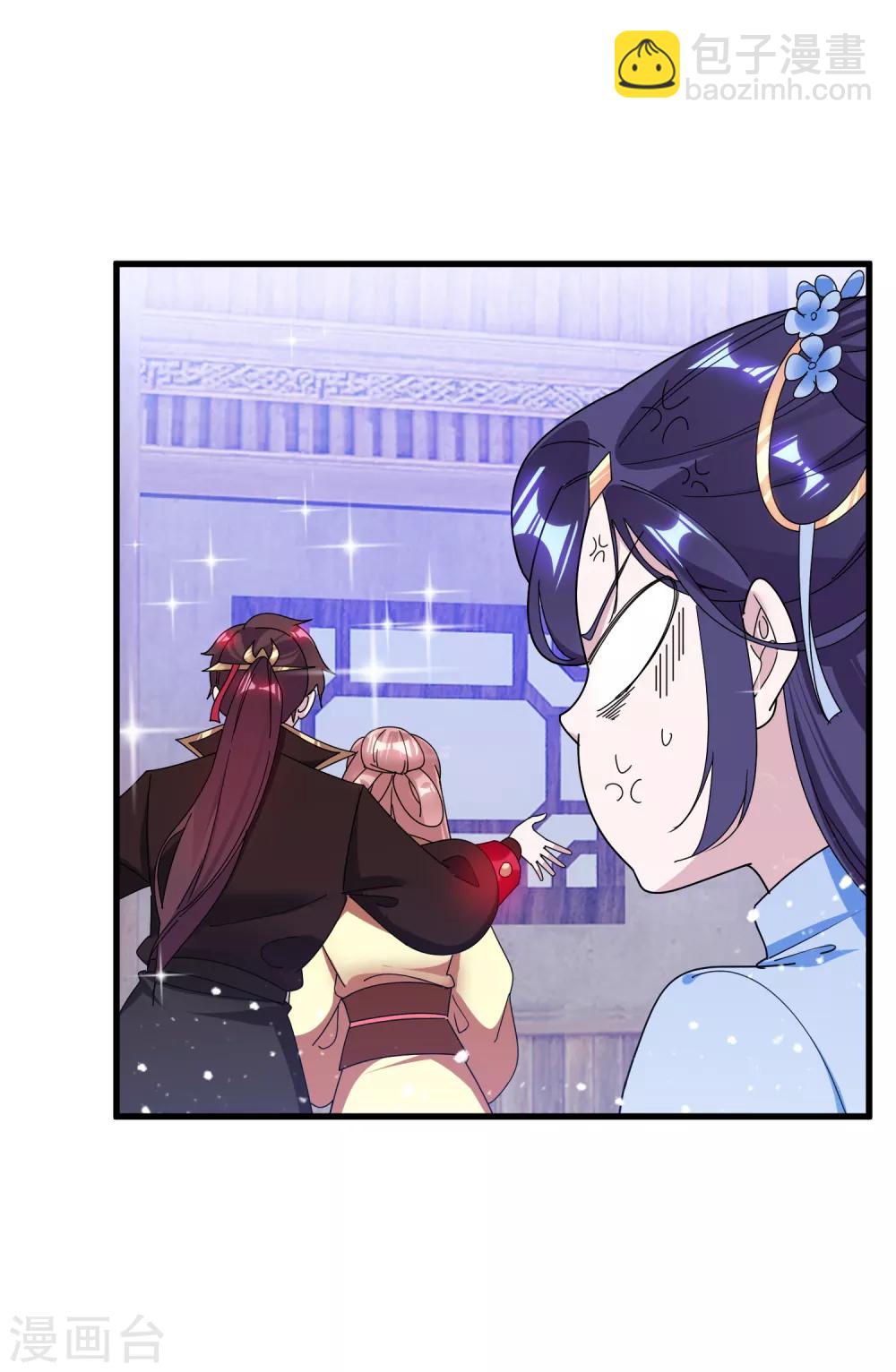 極品敗家子 - 第138話 時間管理大師 - 5