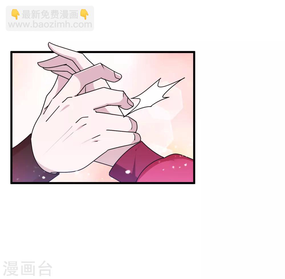 極品敗家子 - 第140話 聞風喪膽 - 5