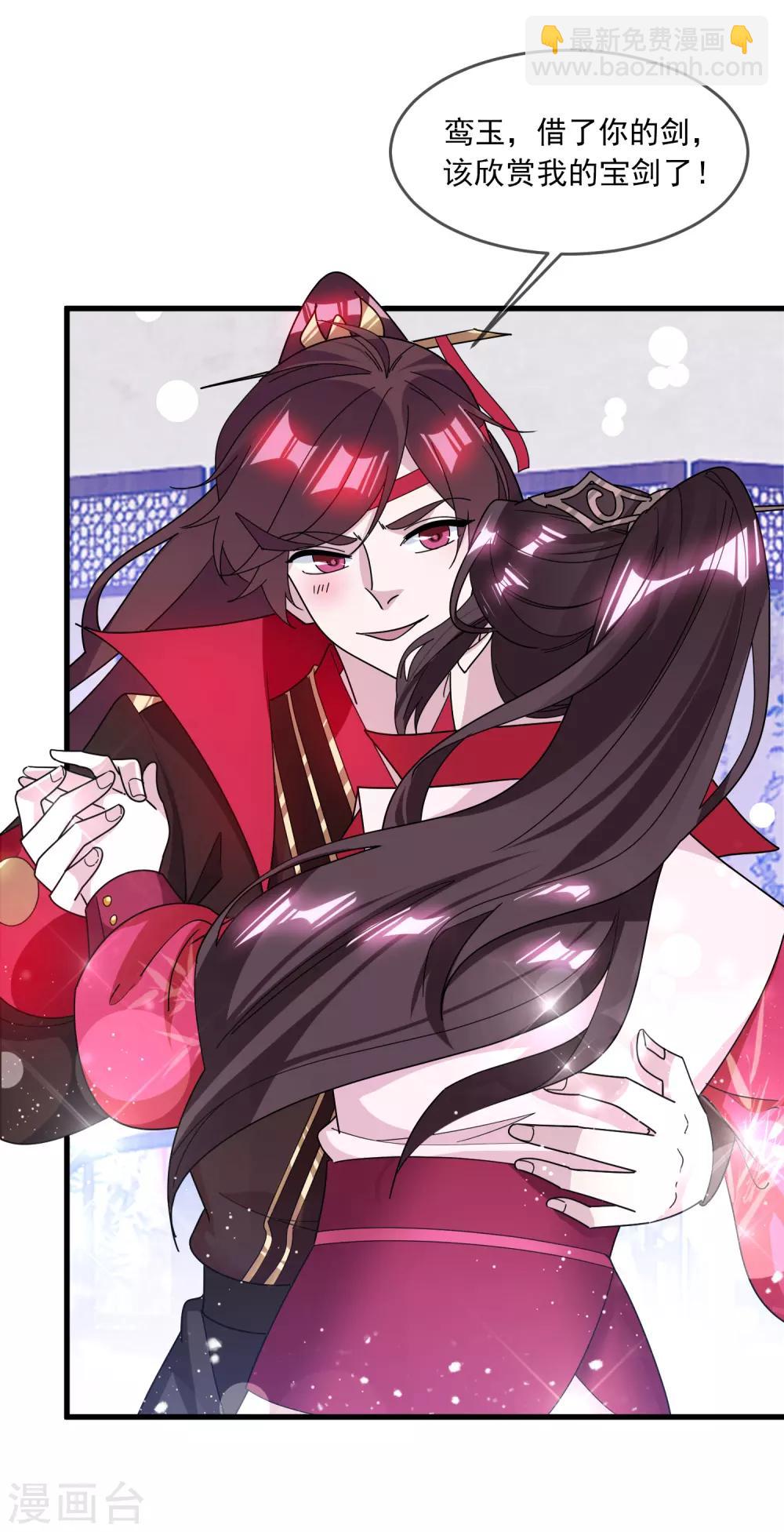 極品敗家子 - 第140話 聞風喪膽 - 6