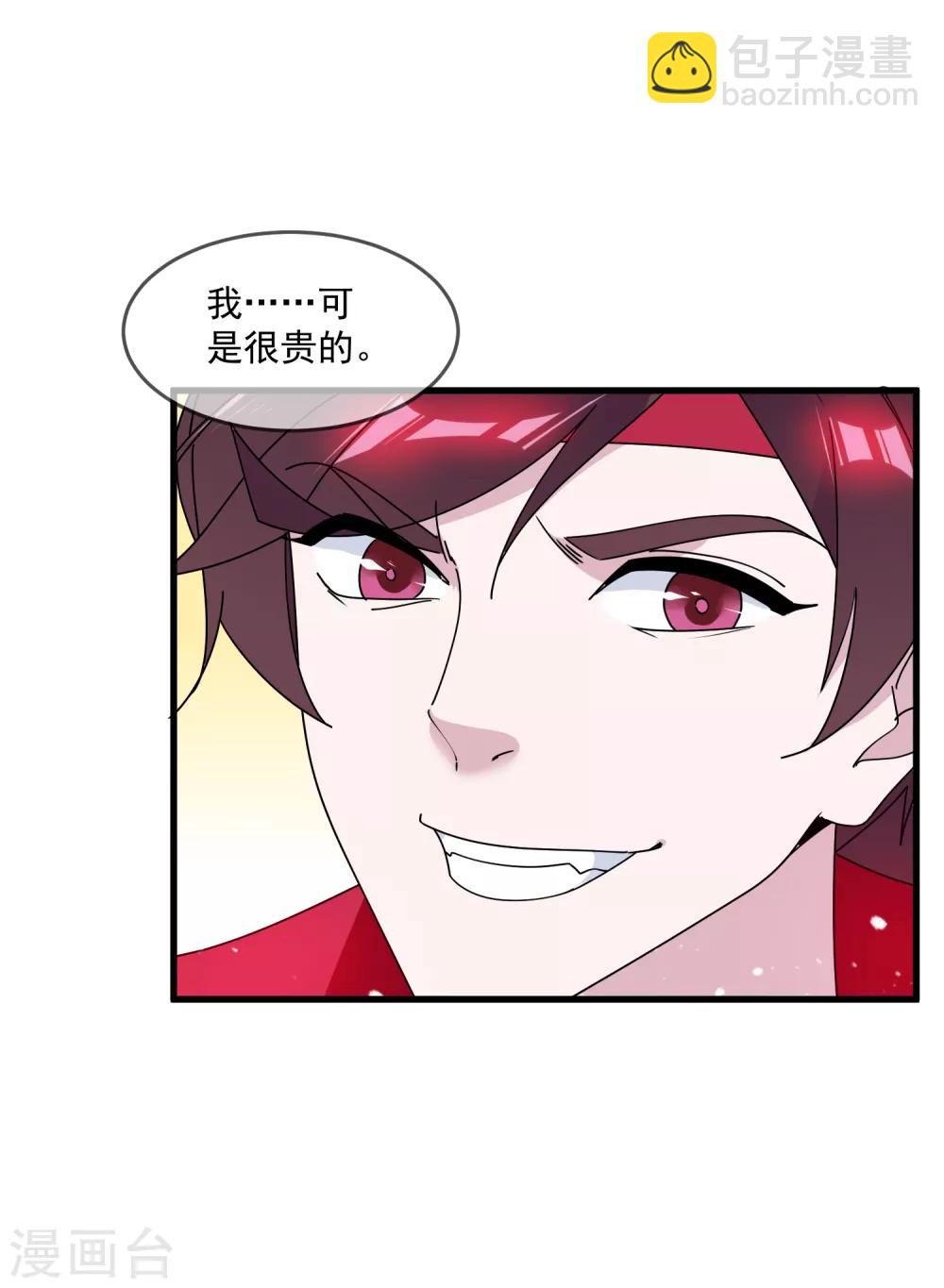 極品敗家子 - 第144話 想做王的男人 - 2