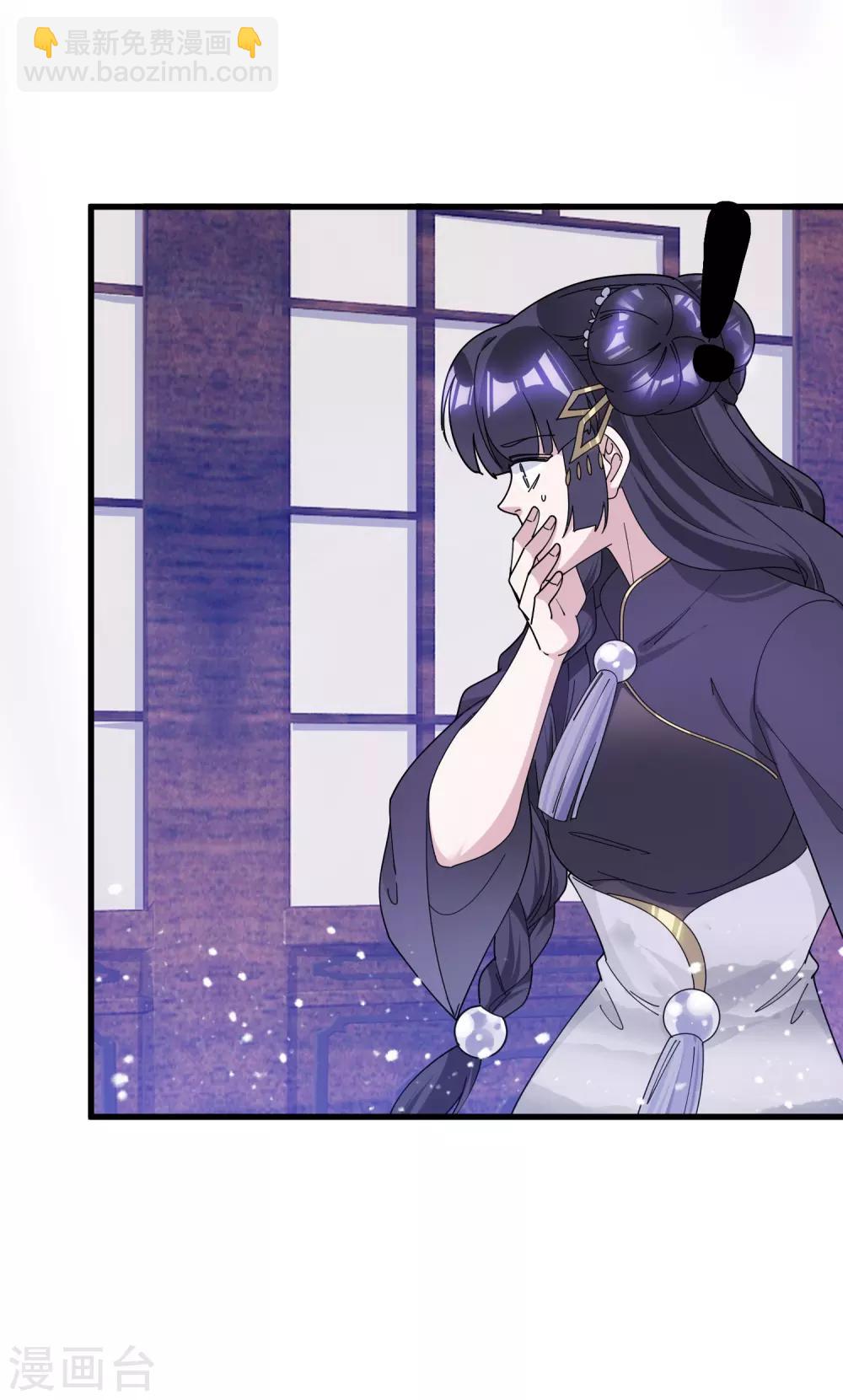 極品敗家子 - 第153話 少爺要練兵 - 4