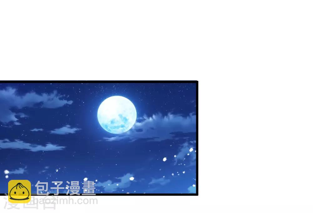 極品敗家子 - 第153話 少爺要練兵 - 2