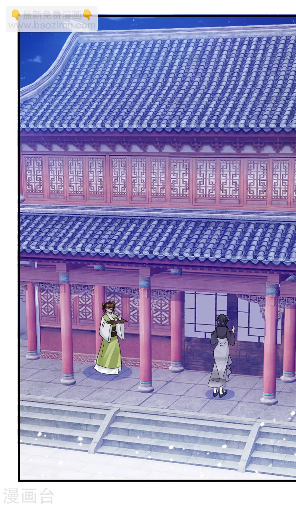 極品敗家子 - 第153話 少爺要練兵 - 3