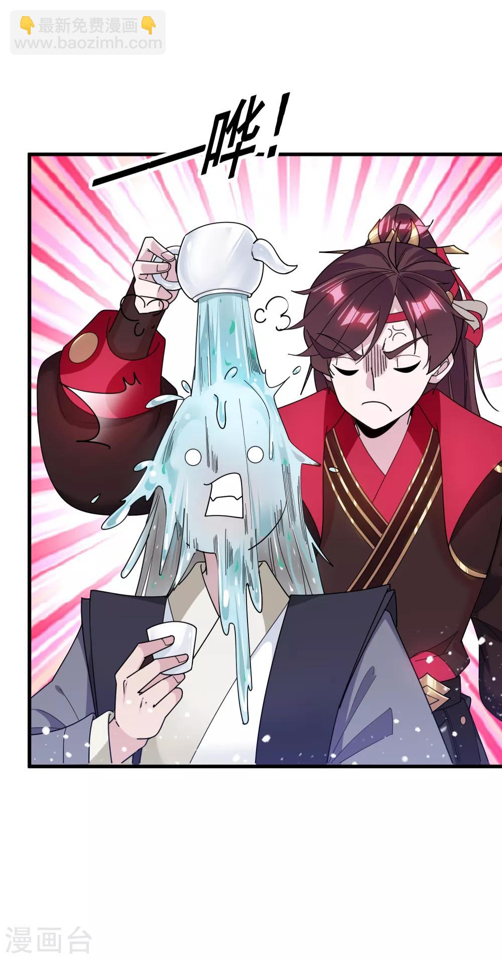 極品敗家子 - 第154話 父親的兵法 - 6