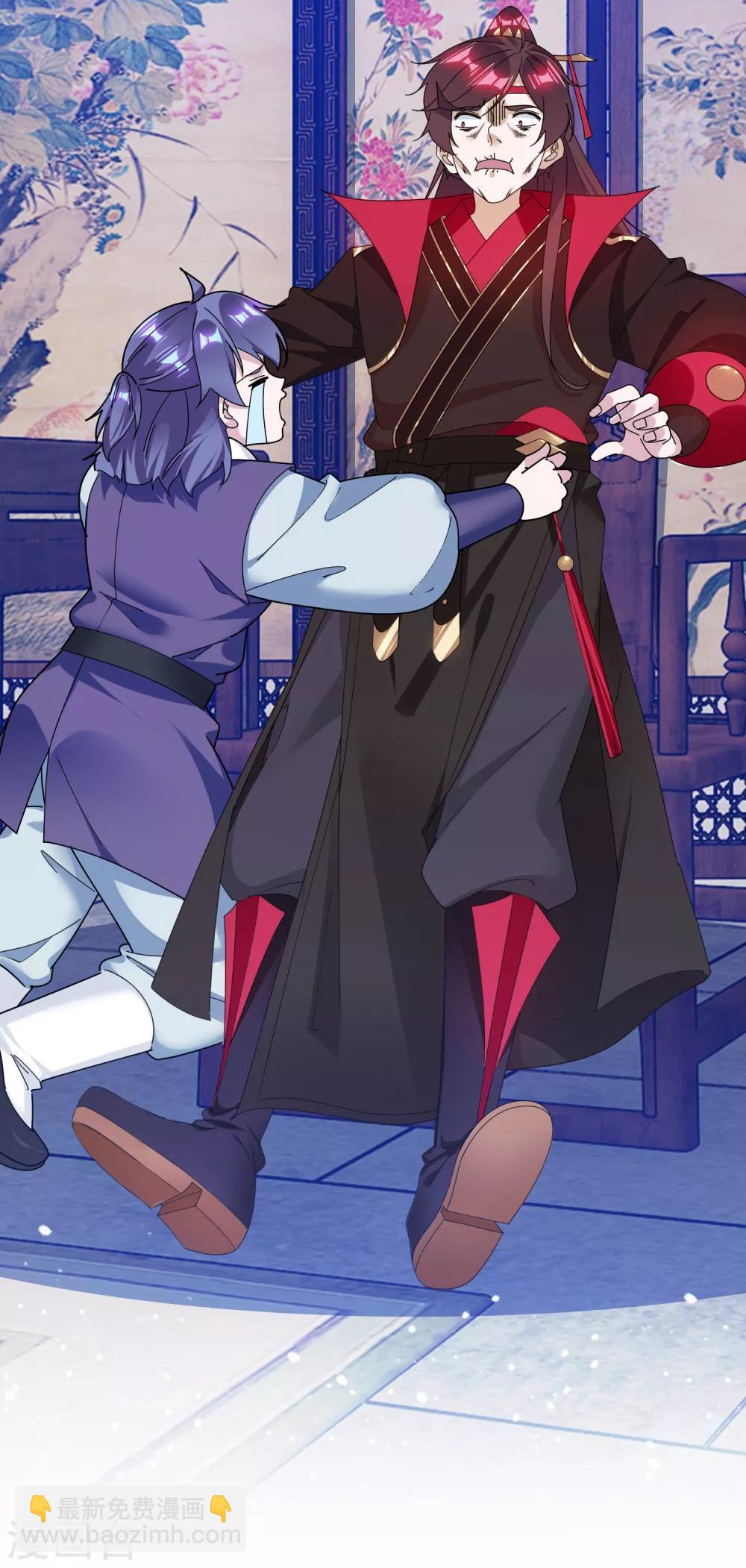 極品敗家子 - 第156話 被社會毒打 - 4