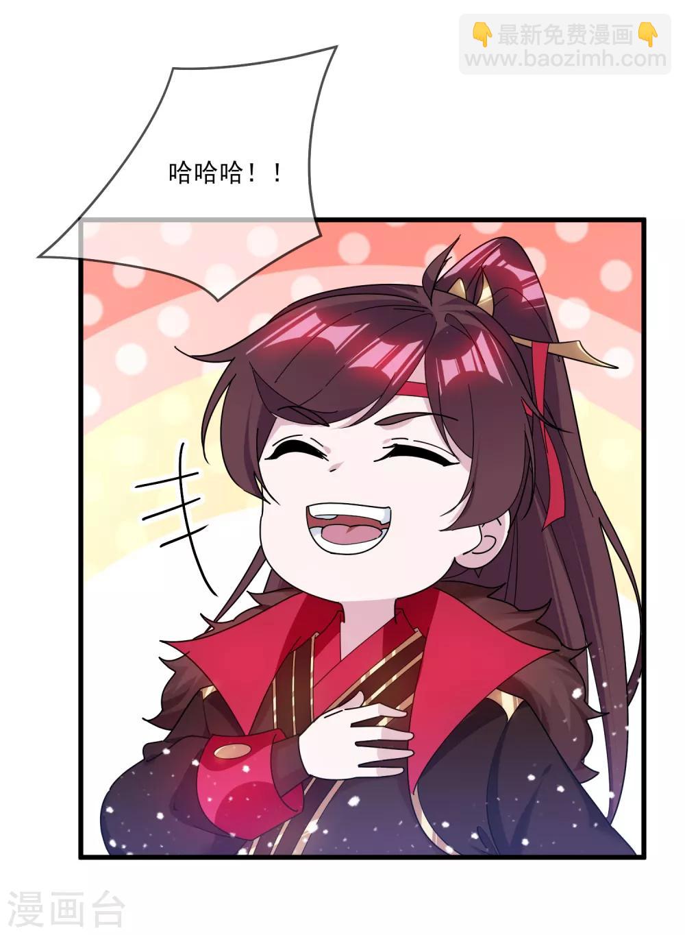 極品敗家子 - 第158話 怕不怕綠啊 - 6