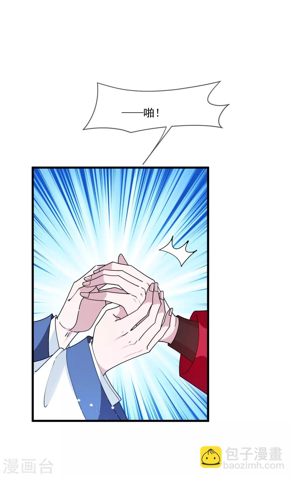 極品敗家子 - 第158話 怕不怕綠啊 - 1