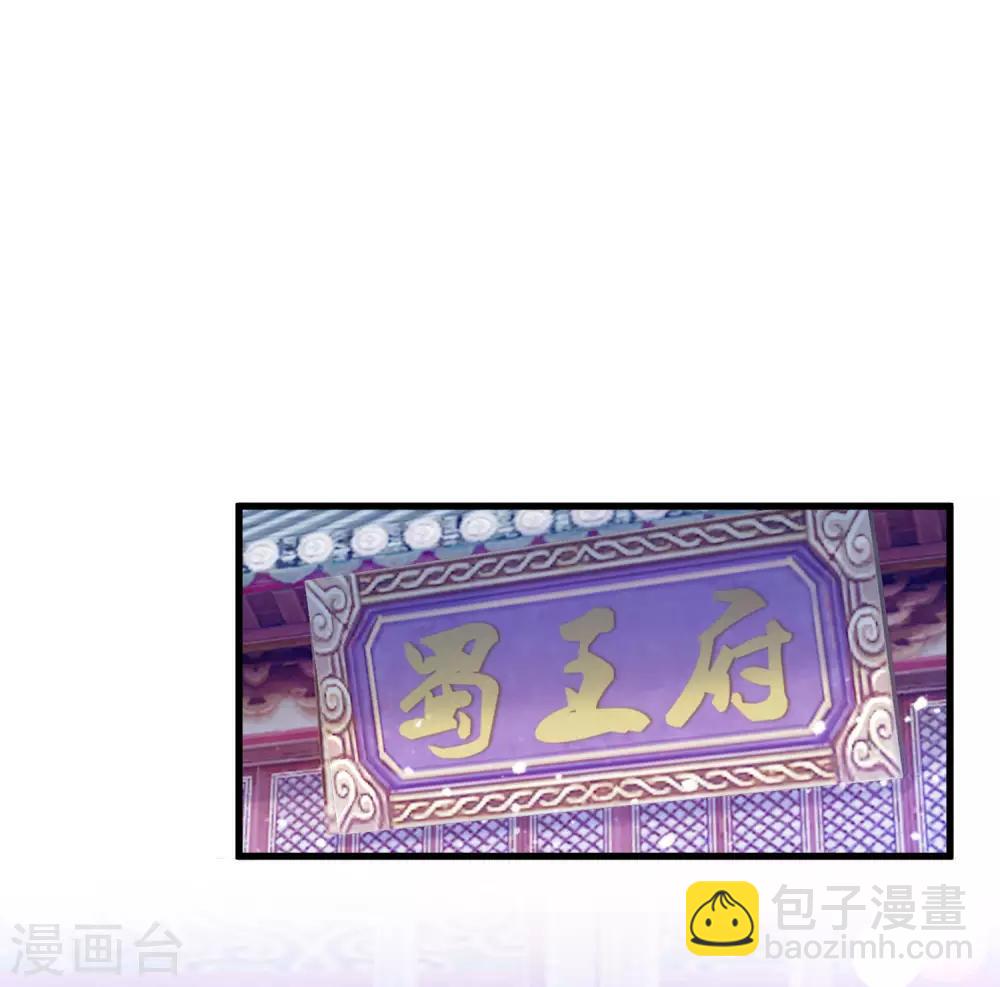 极品败家子 - 第168话 躺平一定很舒服 - 6