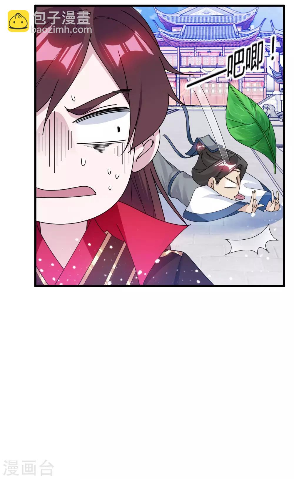 極品敗家子 - 第170話 竟敢和貧僧搶師太 - 4