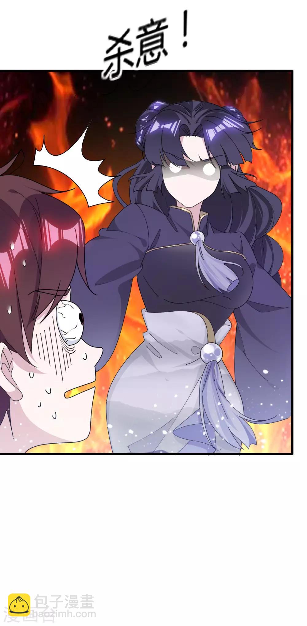 極品敗家子 - 第170話 竟敢和貧僧搶師太 - 4