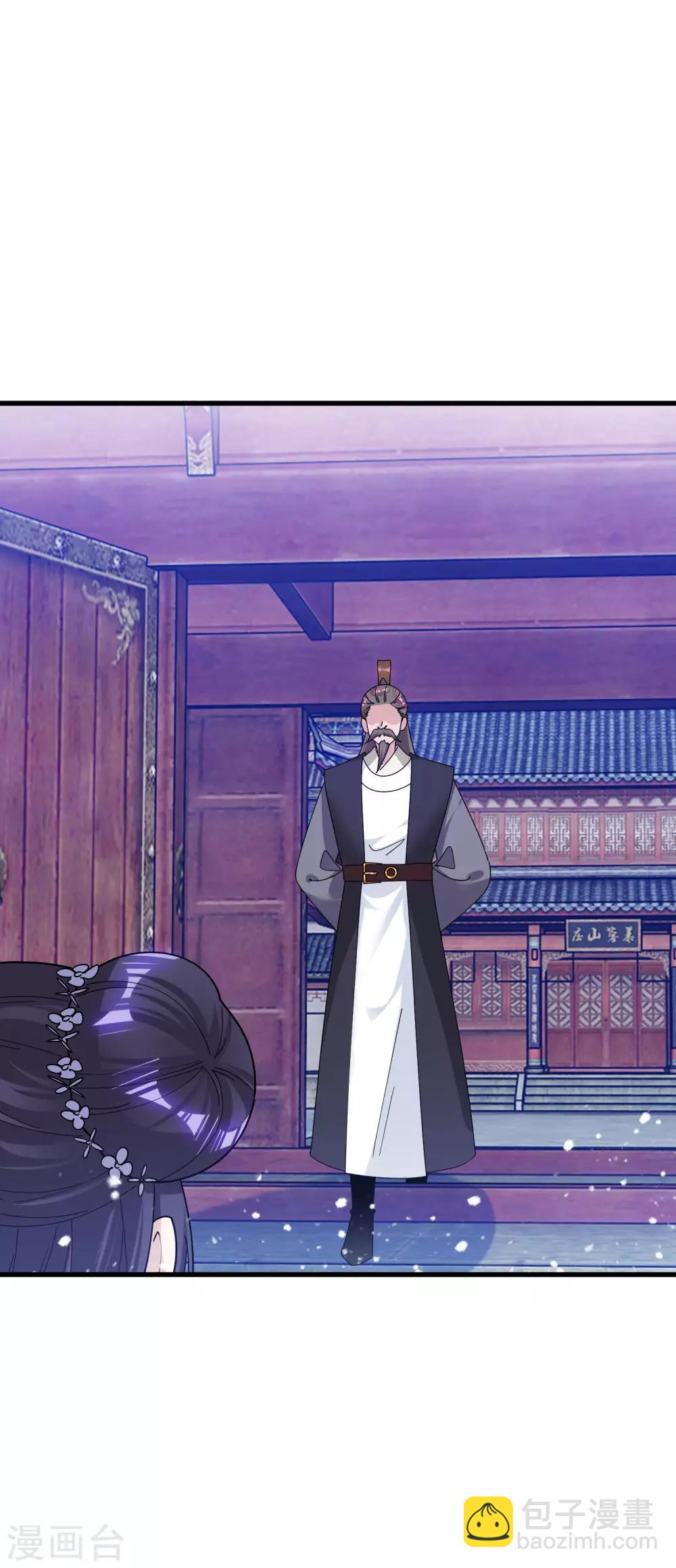 極品敗家子 - 第174話 舔狗舔到一無所有 - 2