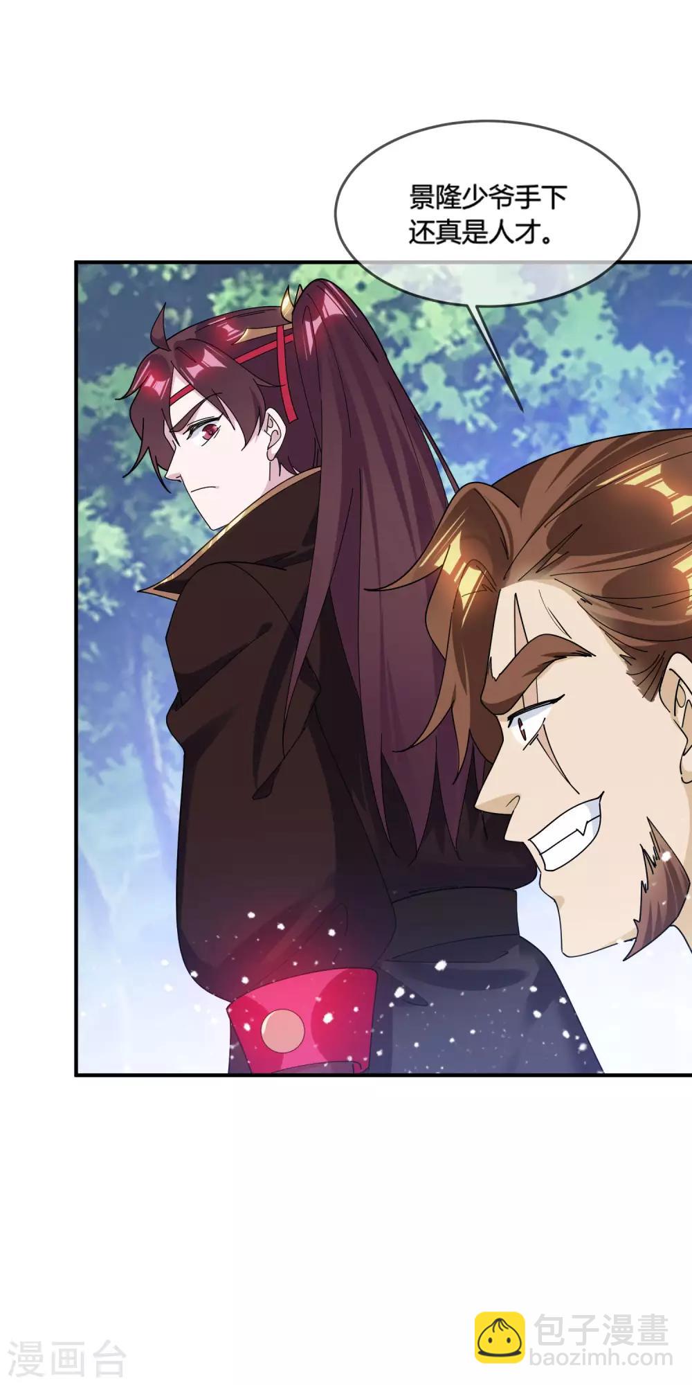 極品敗家子 - 第176話 雞飛蛋打 - 6