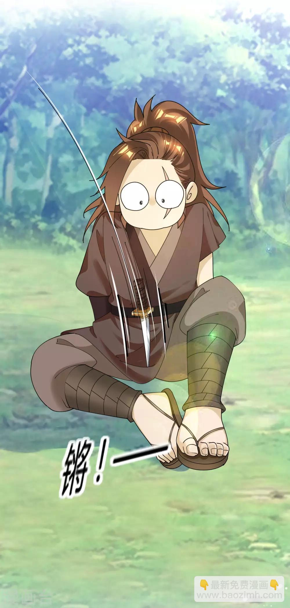 極品敗家子 - 第176話 雞飛蛋打 - 6