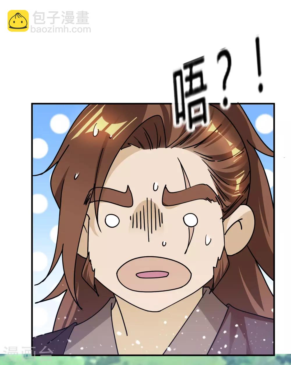 極品敗家子 - 第176話 雞飛蛋打 - 7