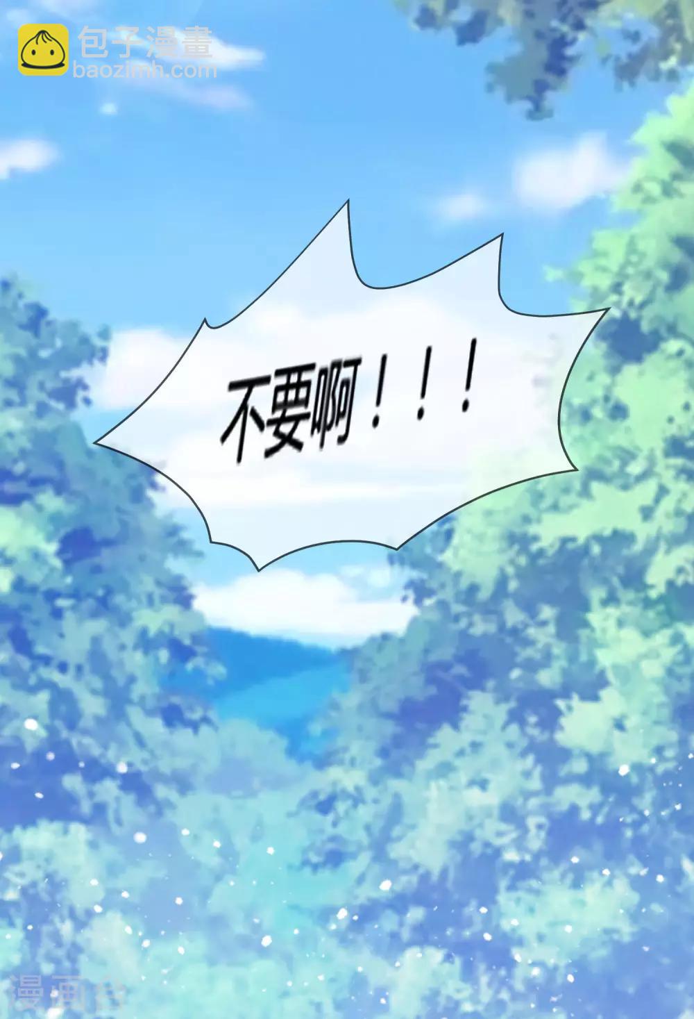 極品敗家子 - 第176話 雞飛蛋打 - 3