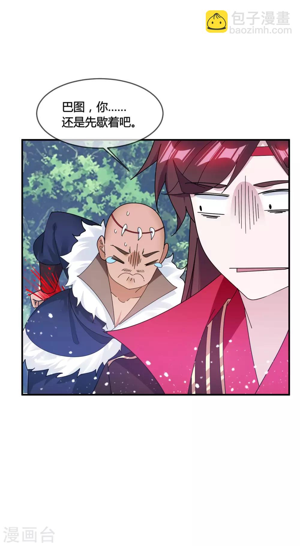 極品敗家子 - 第176話 雞飛蛋打 - 7